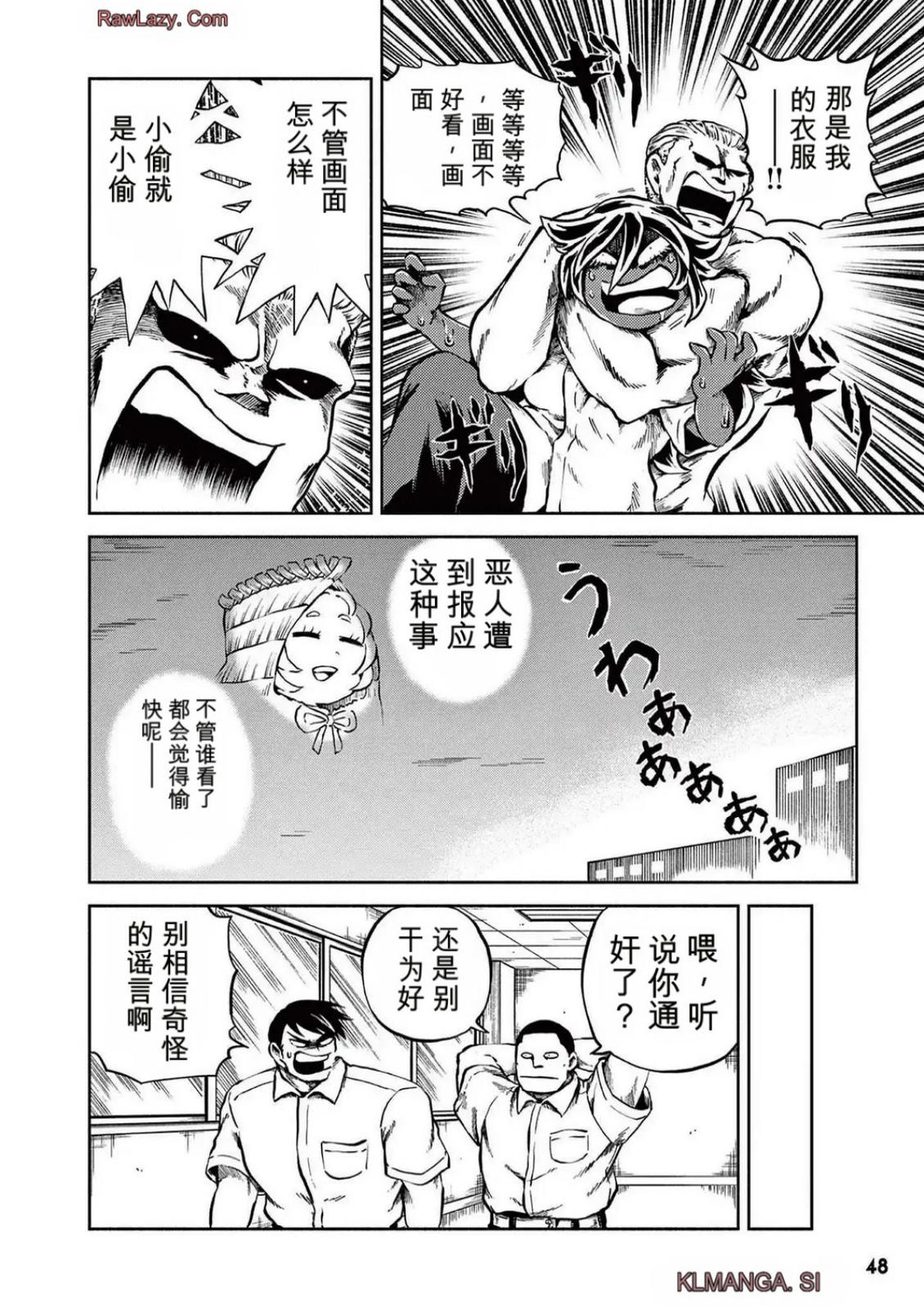 第5卷 第45页