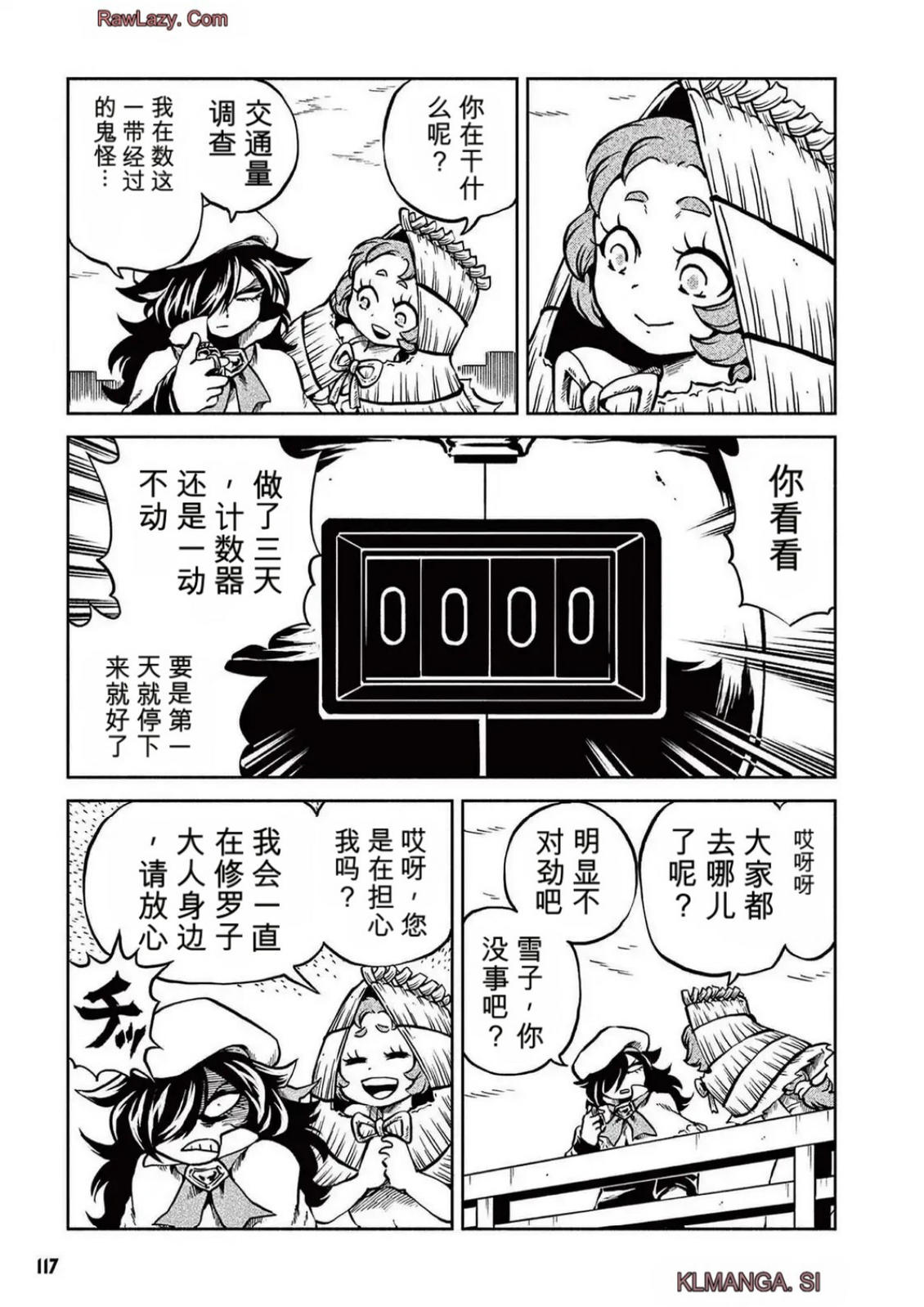 第5卷 第109页