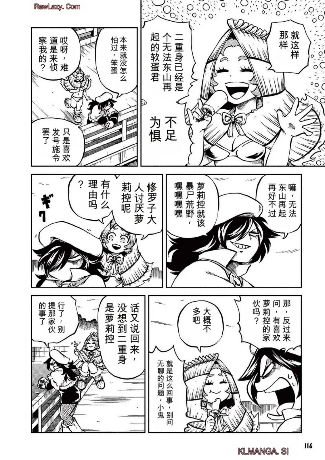 第5卷 第108页