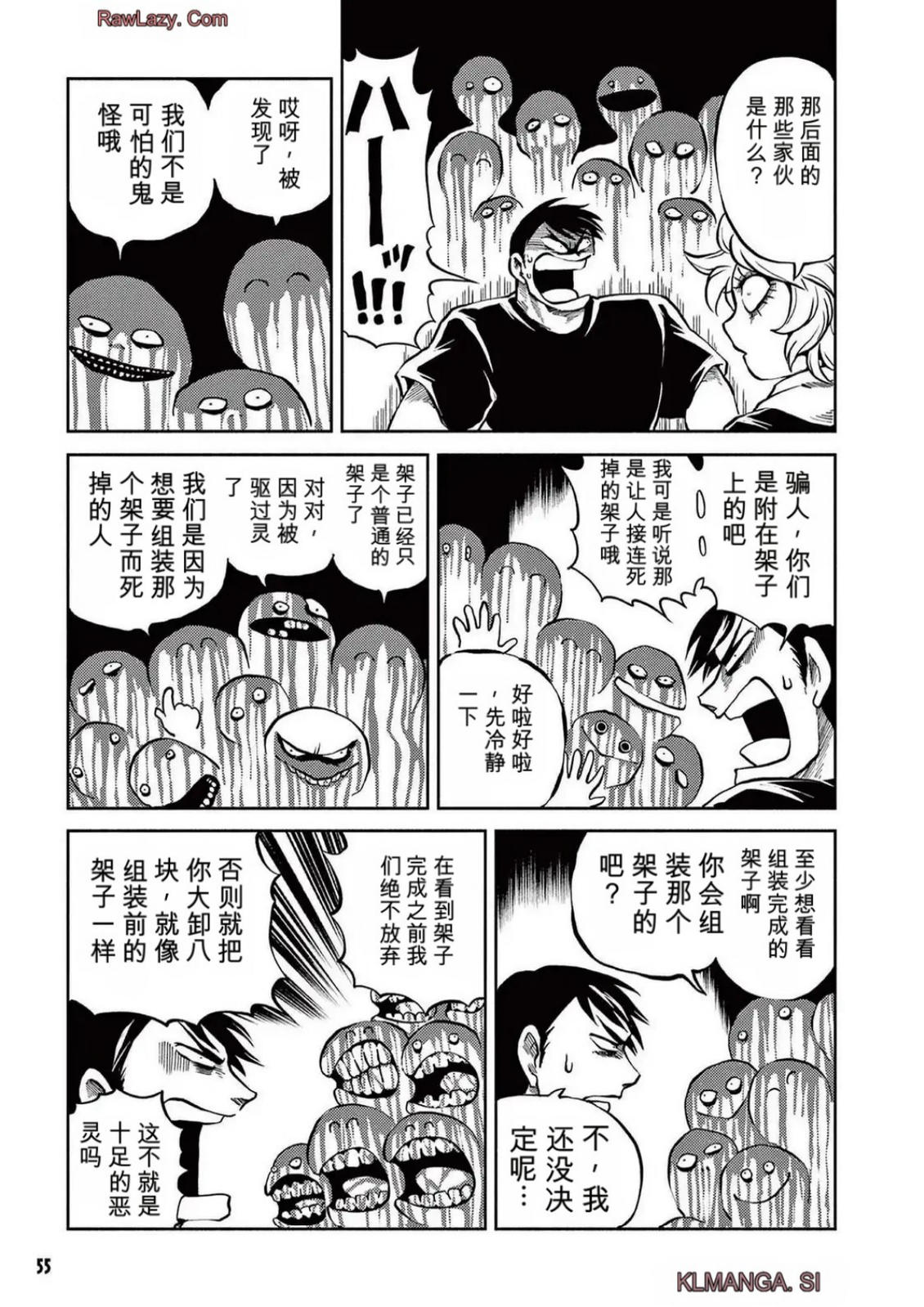 第5卷 第52页