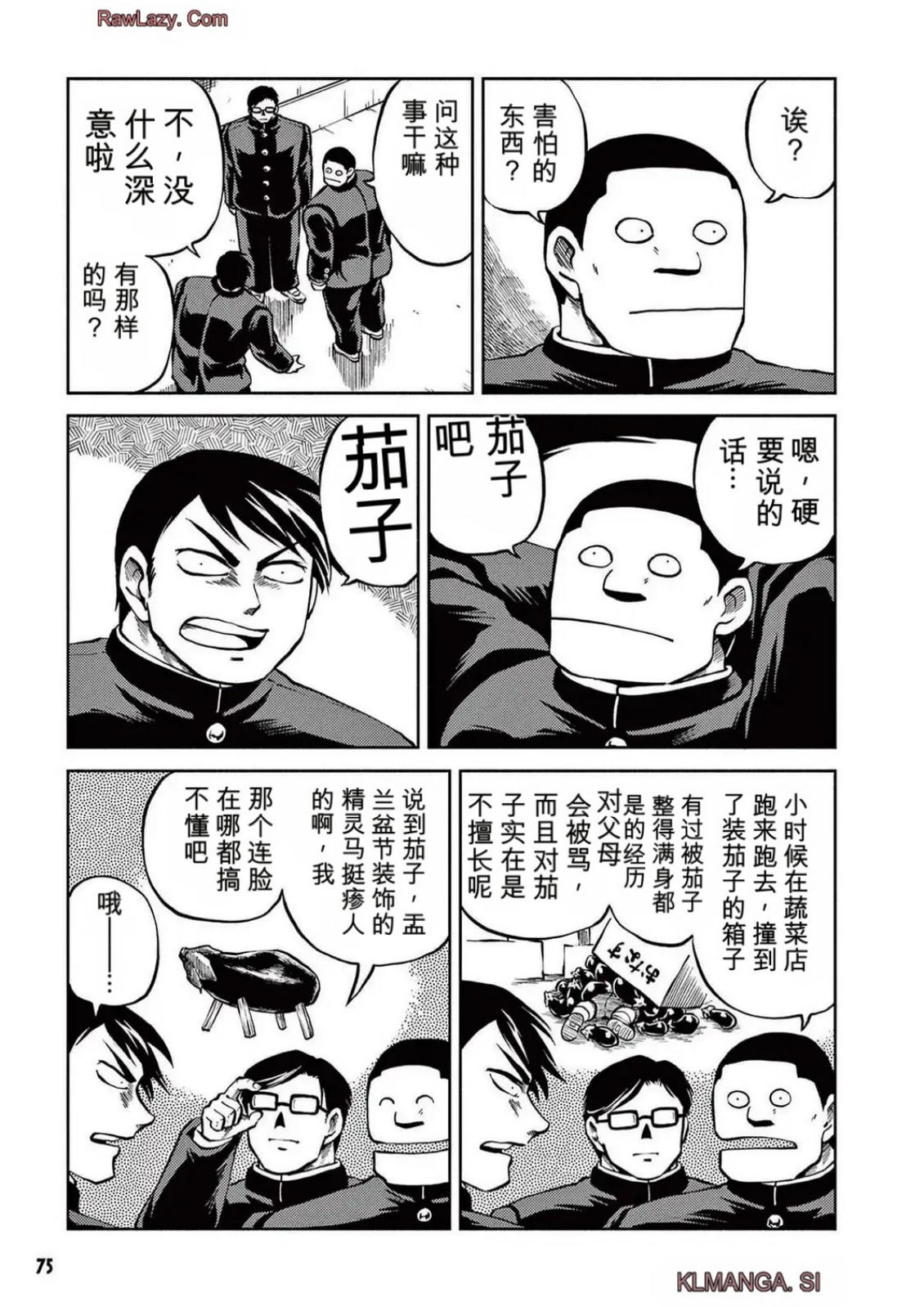 第5卷 第70页