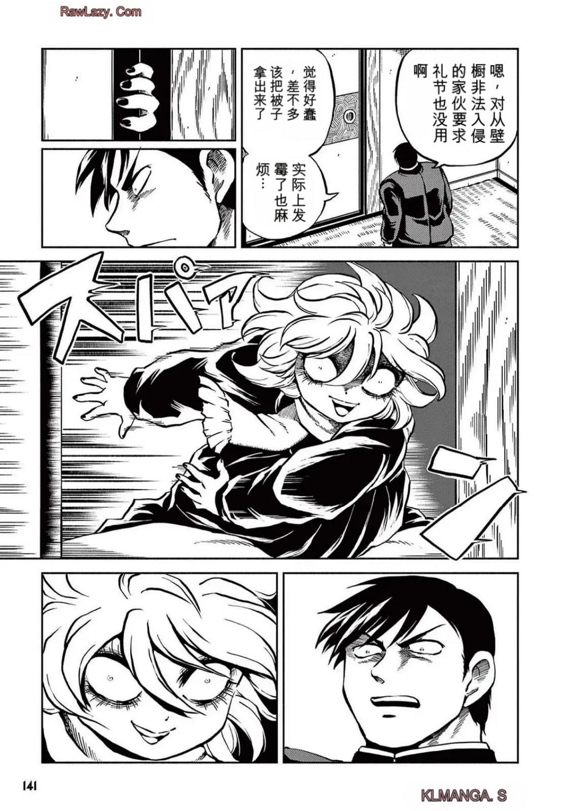 第5卷 第133页