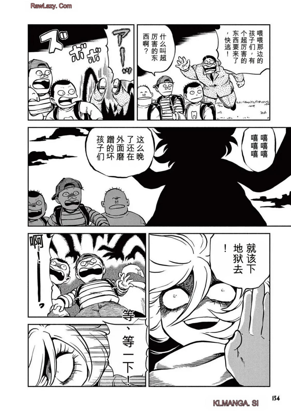 第5卷 第146页
