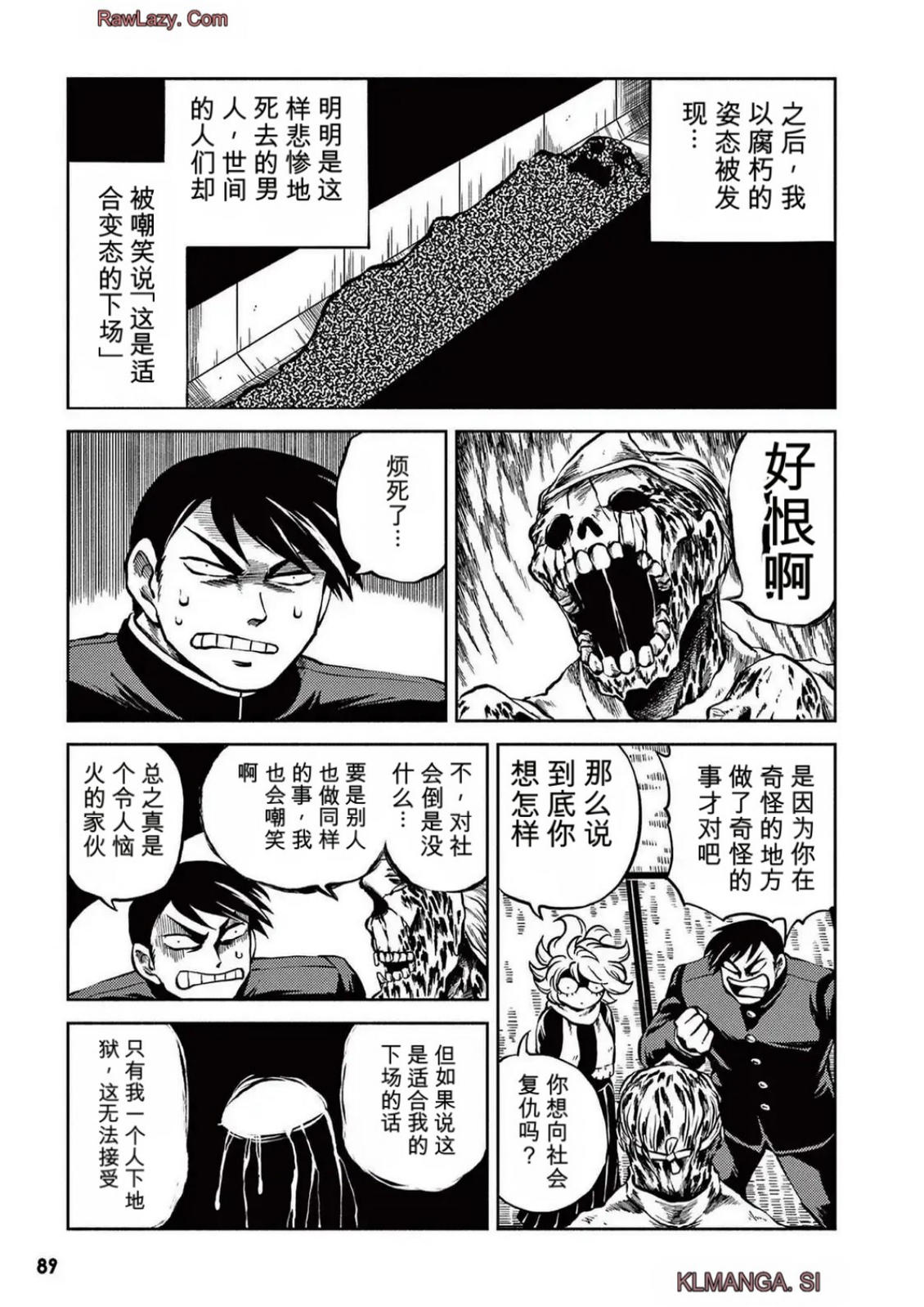 第5卷 第83页