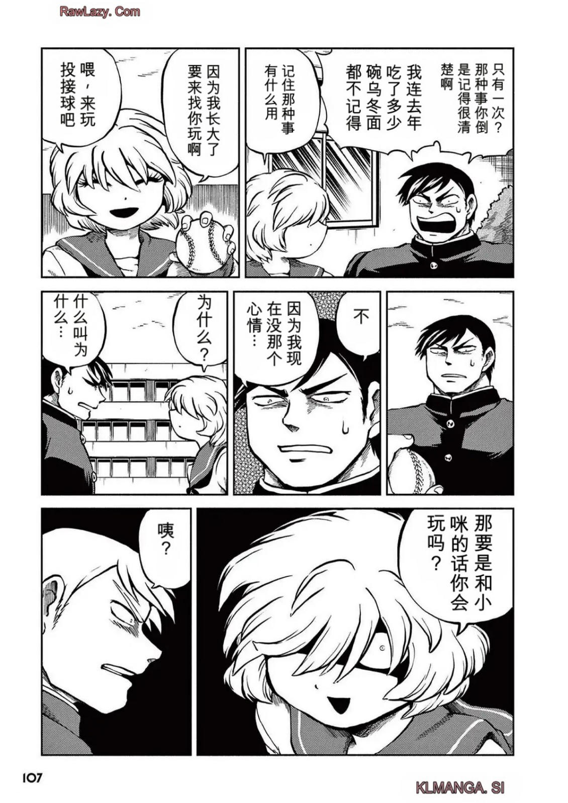 第5卷 第100页