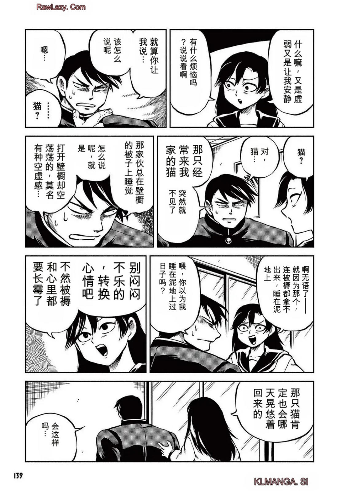 第5卷 第131页