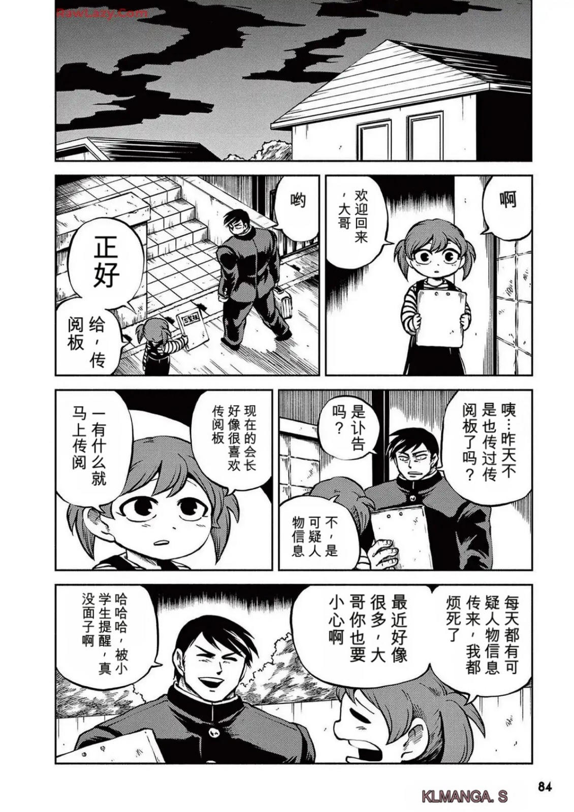 第5卷 第78页