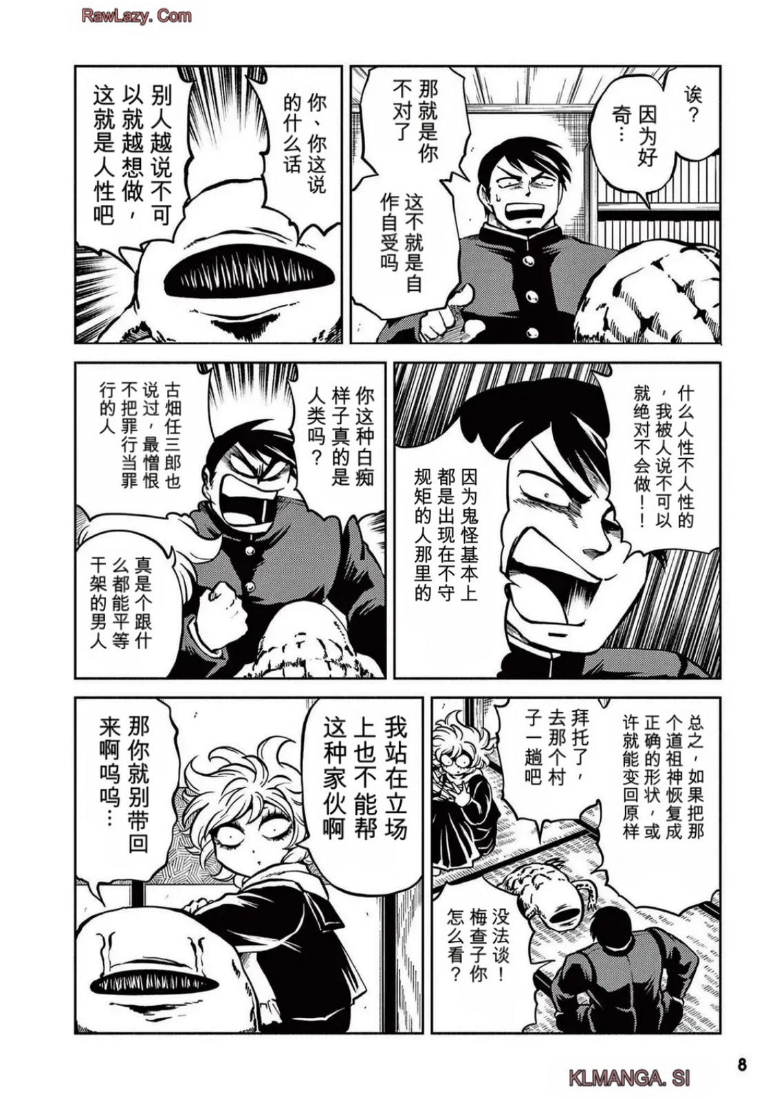 第5卷 第6页
