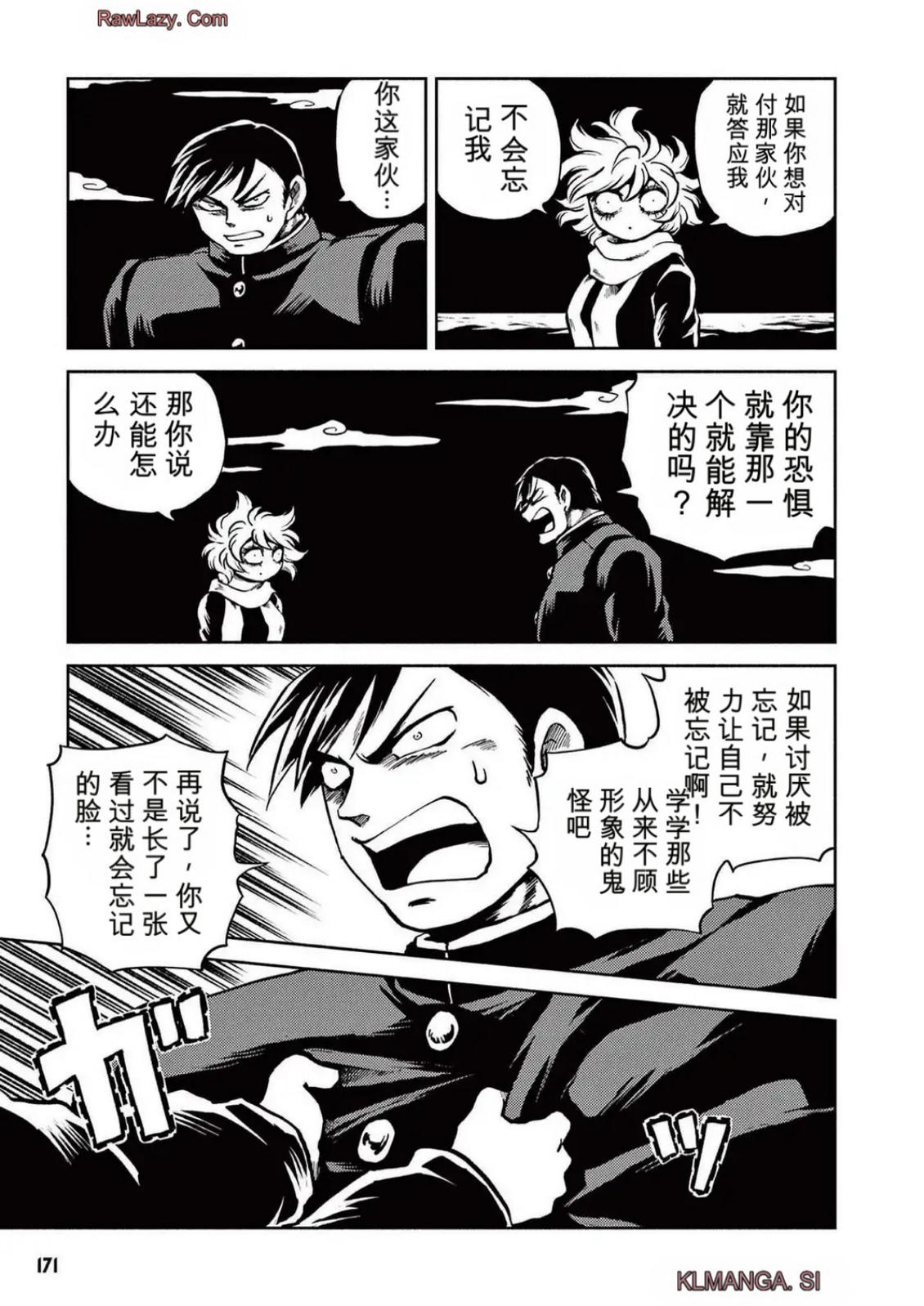 第5卷 第162页