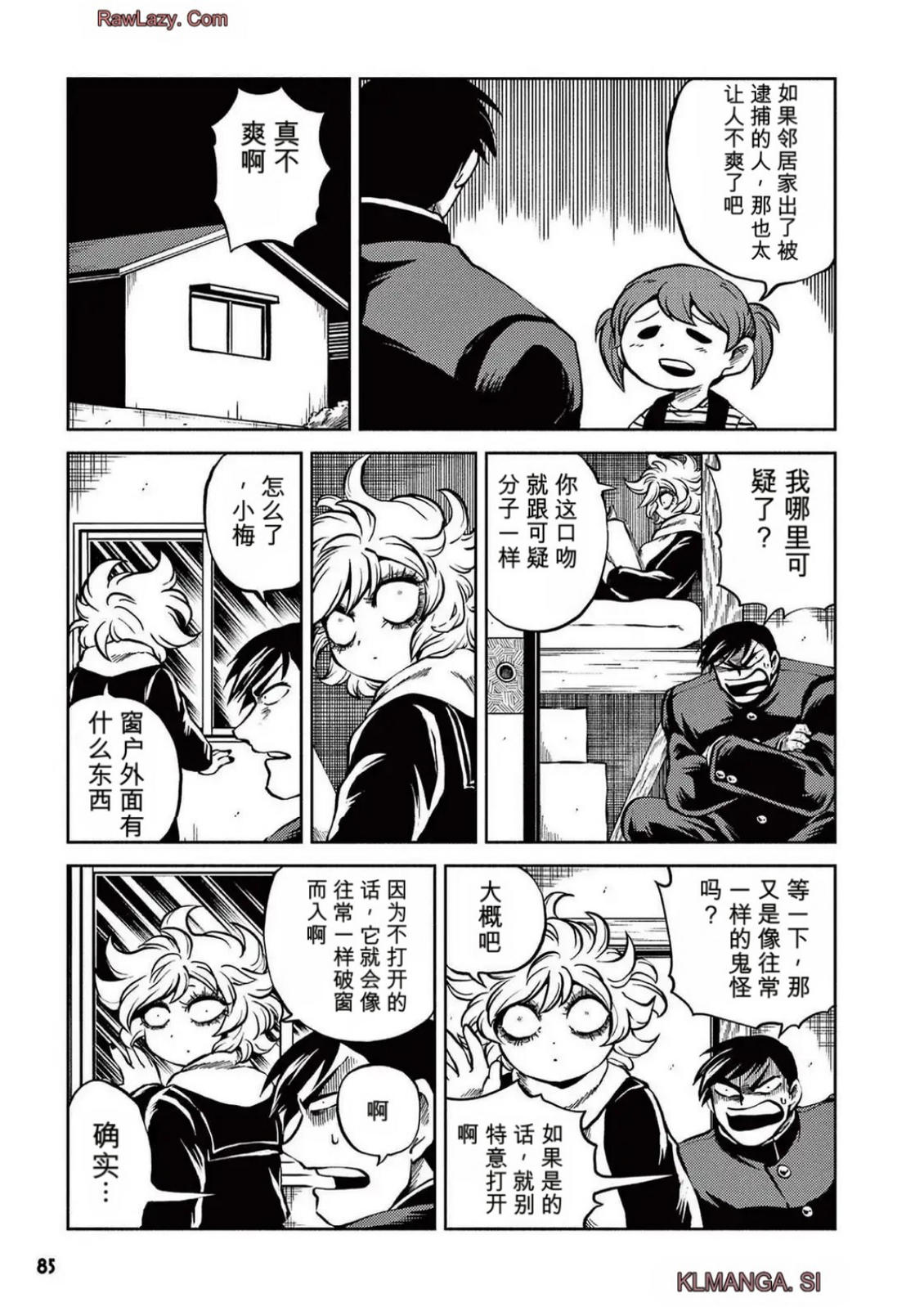 第5卷 第79页