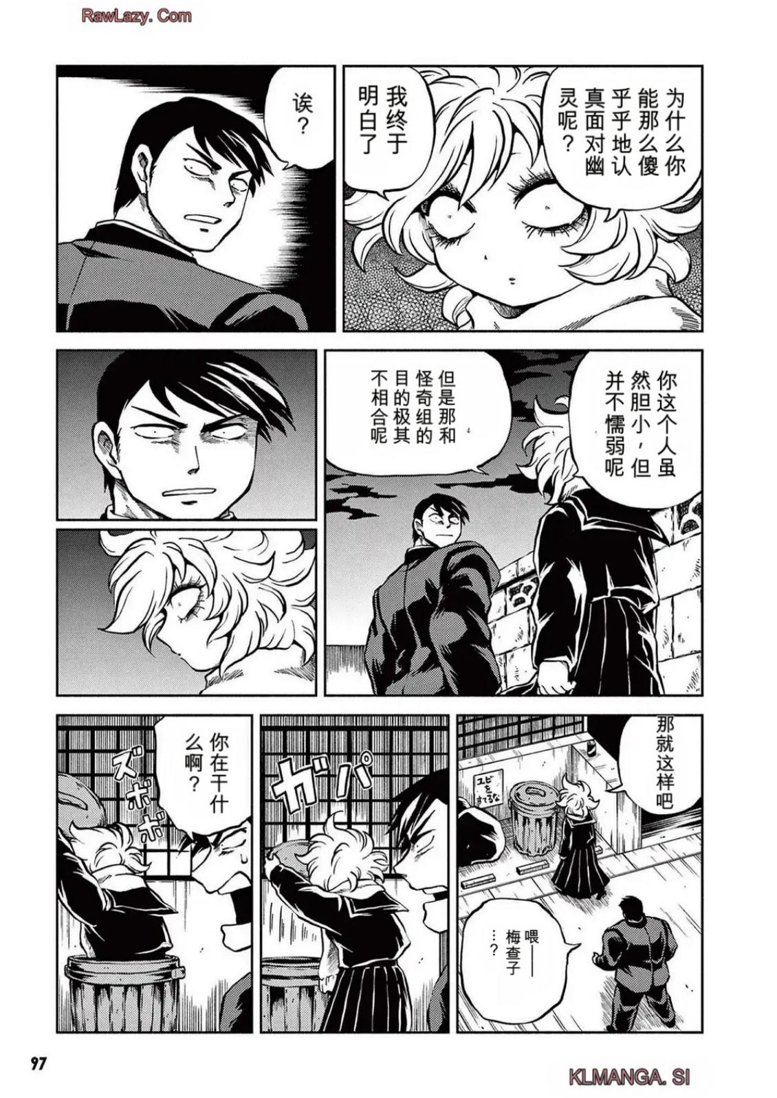 第5卷 第91页