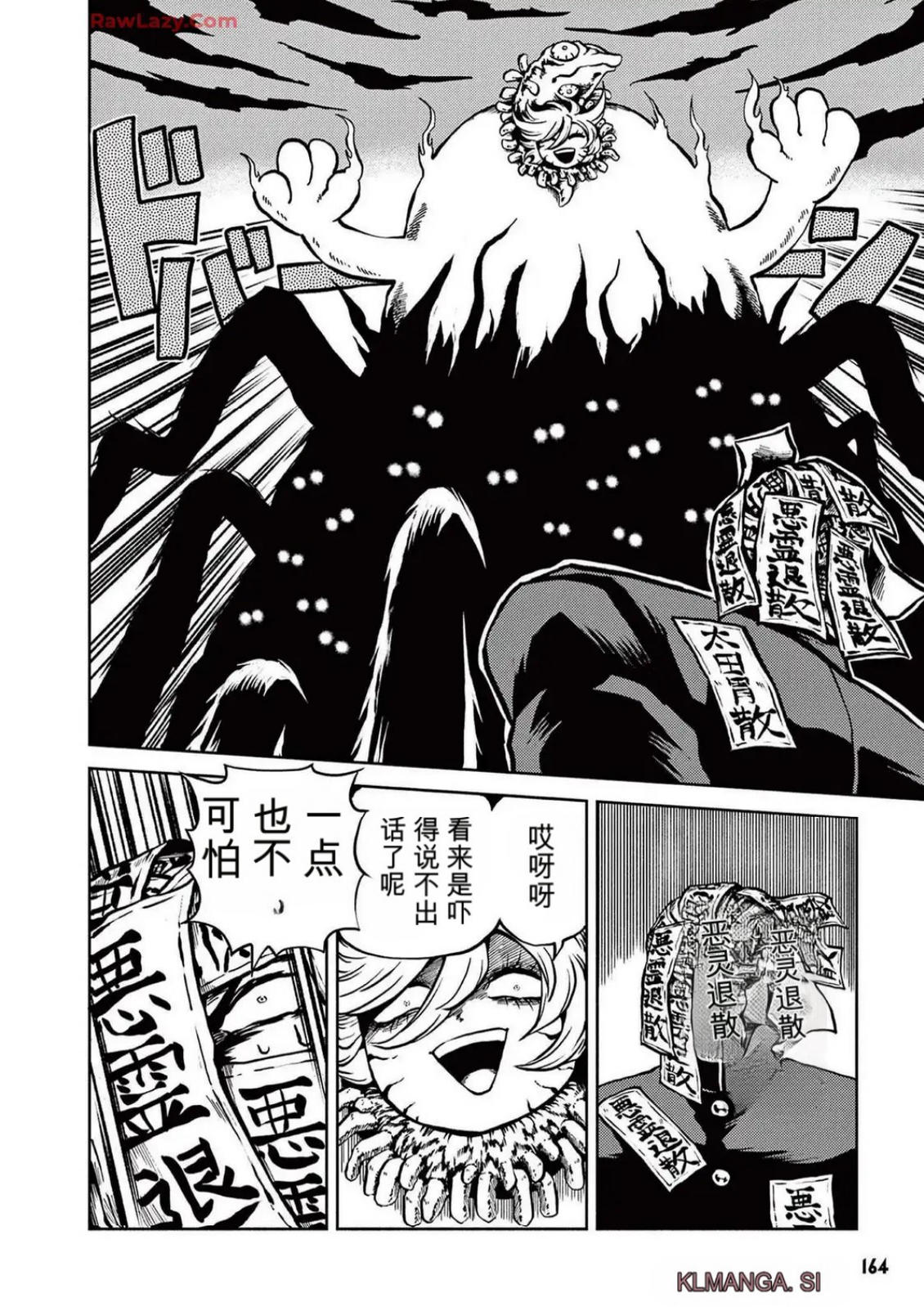 第5卷 第155页