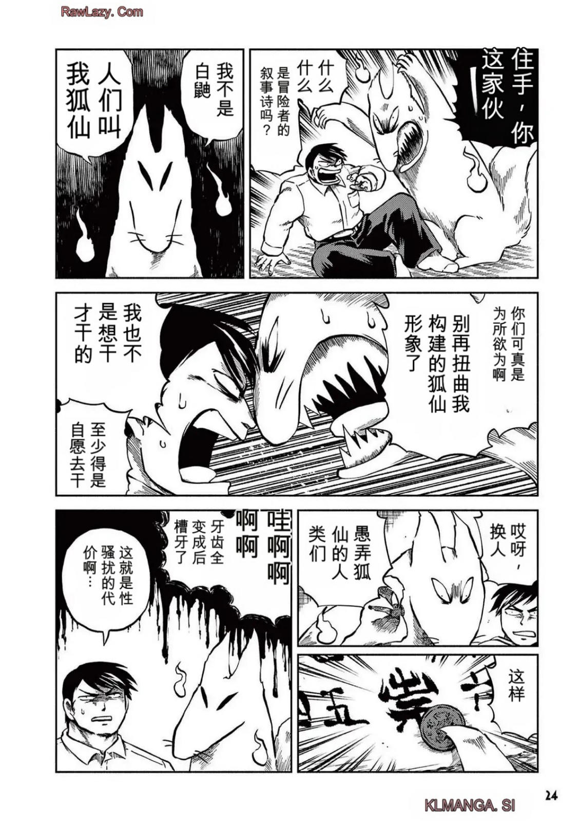 第5卷 第22页
