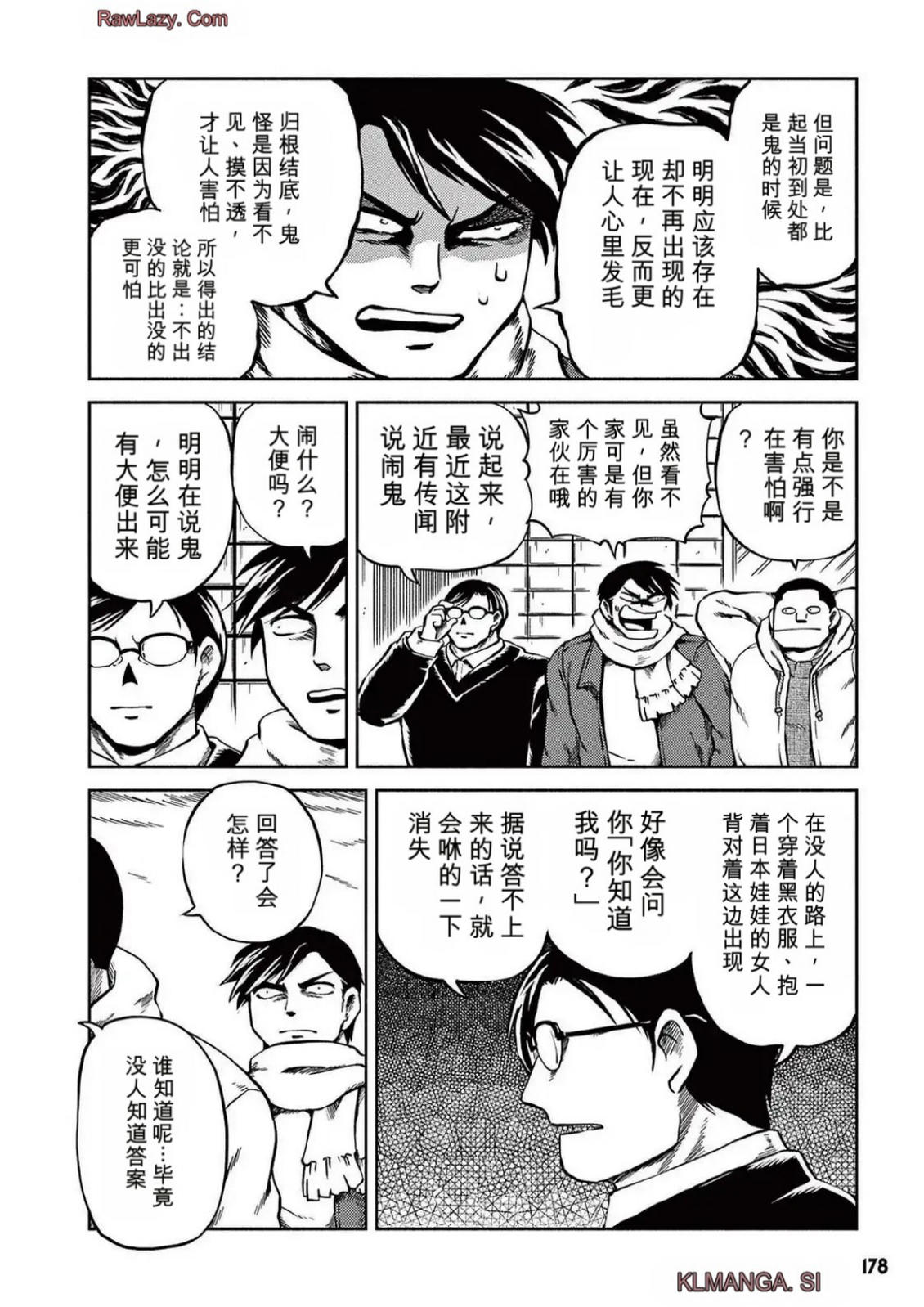 第5卷 第169页