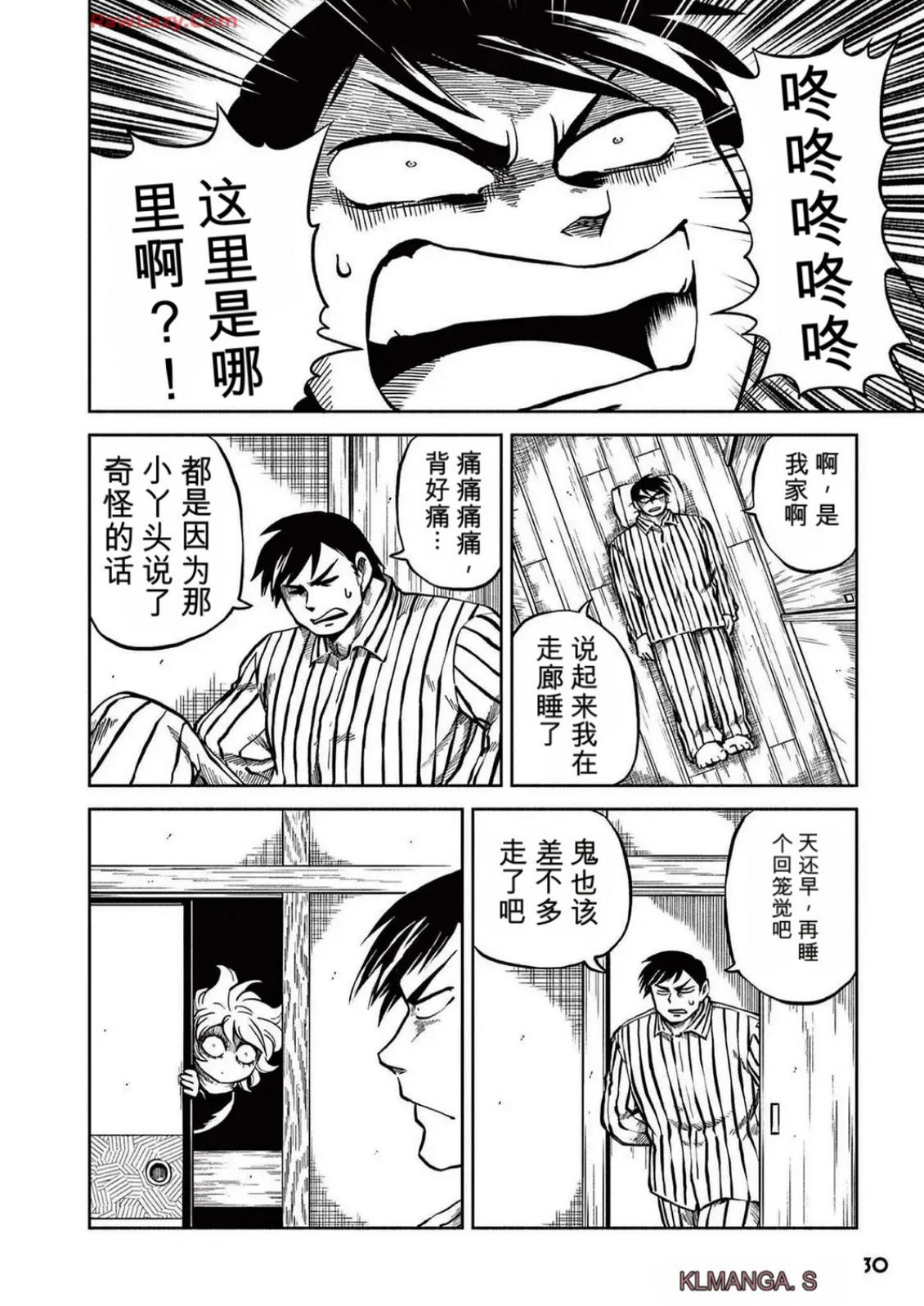 第5卷 第28页
