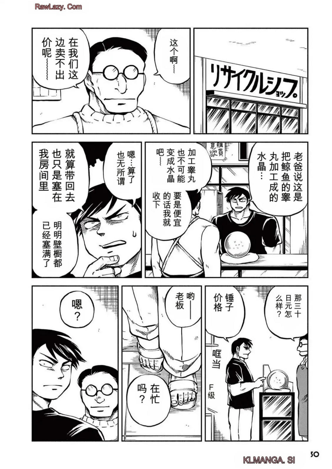 第5卷 第47页