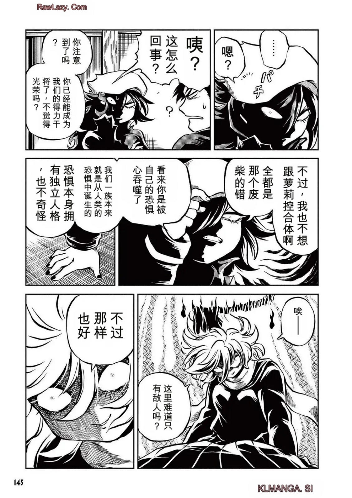 第5卷 第137页