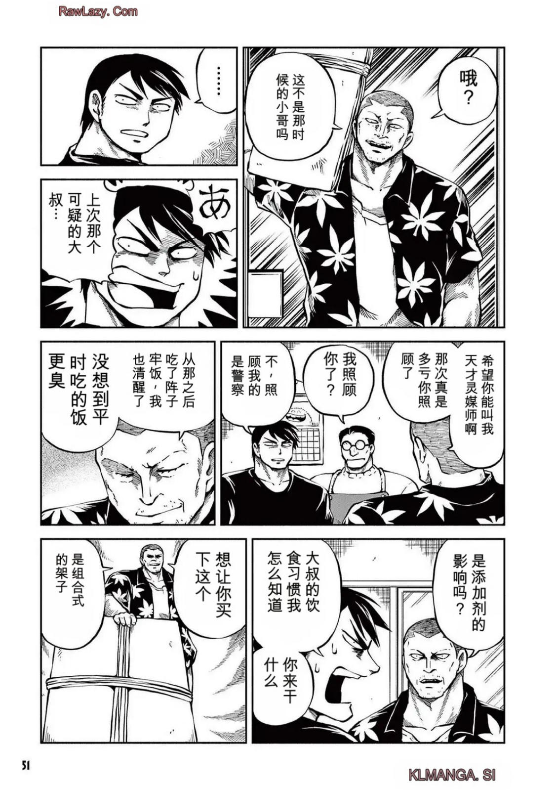 第5卷 第48页