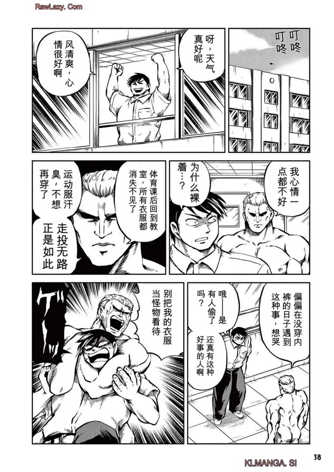 第5卷 第35页