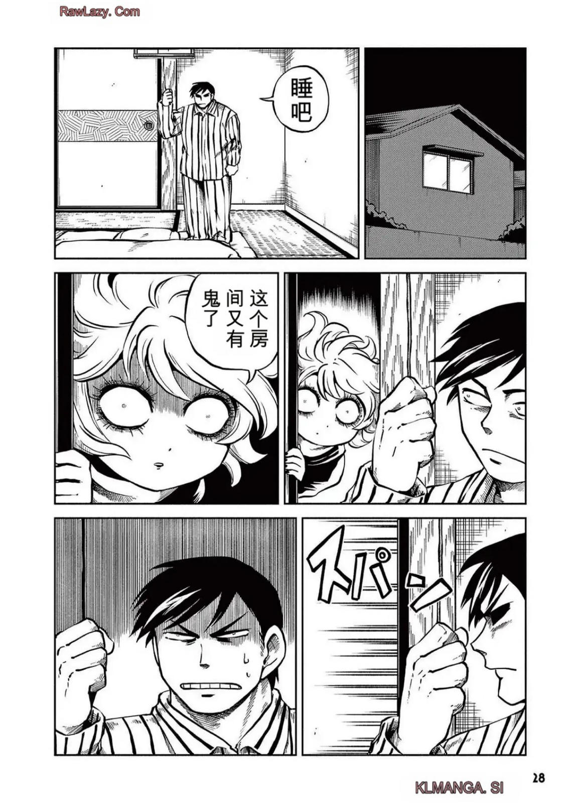 第5卷 第26页