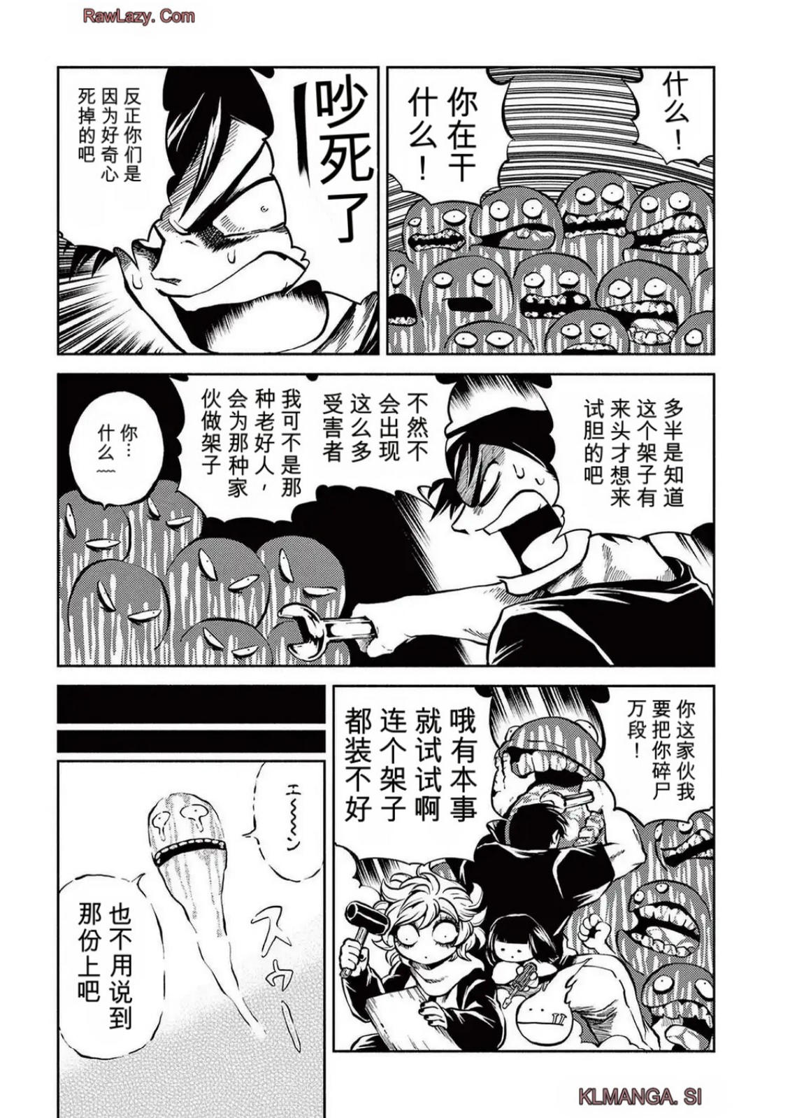 第5卷 第54页