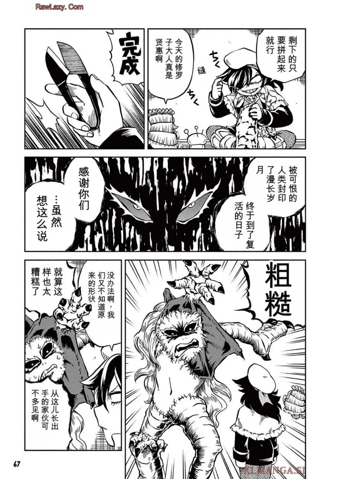 第5卷 第63页