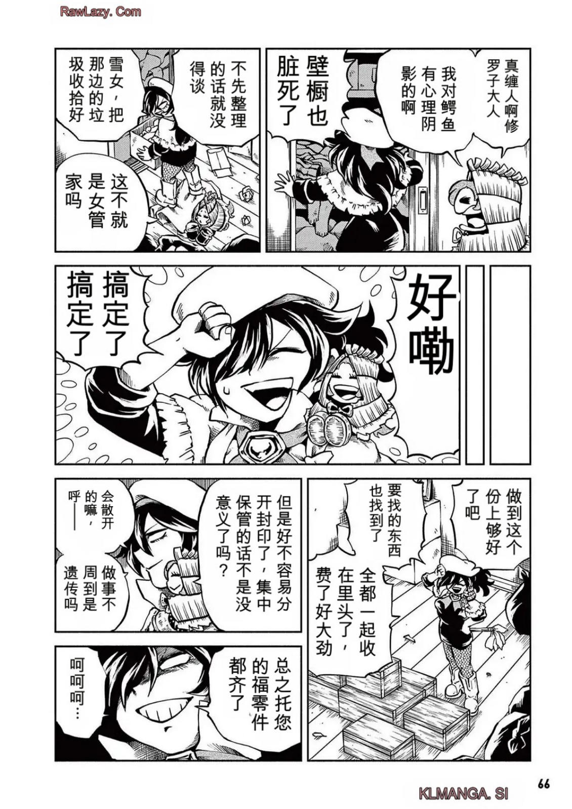 第5卷 第62页