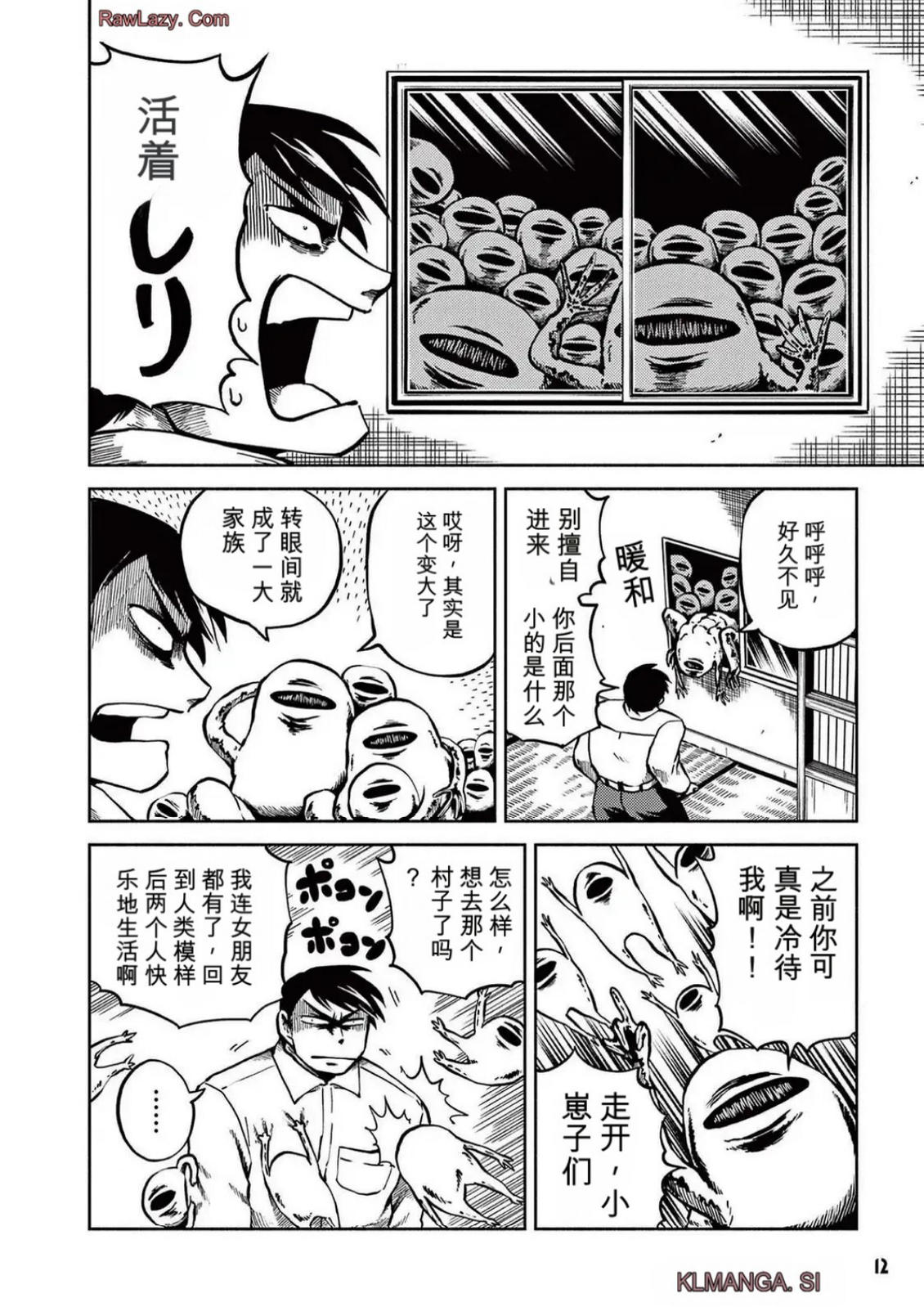 第5卷 第10页