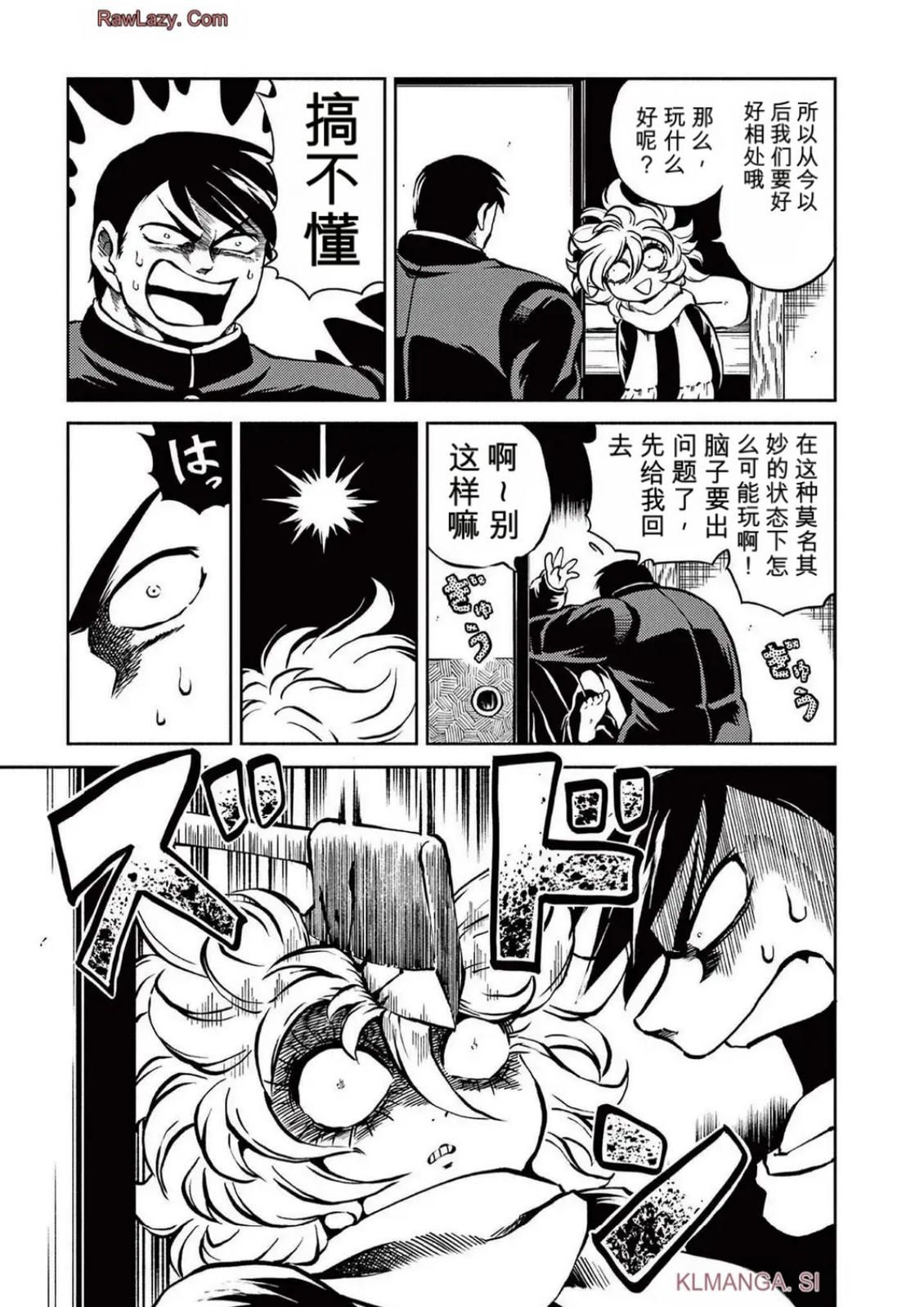 第5卷 第135页