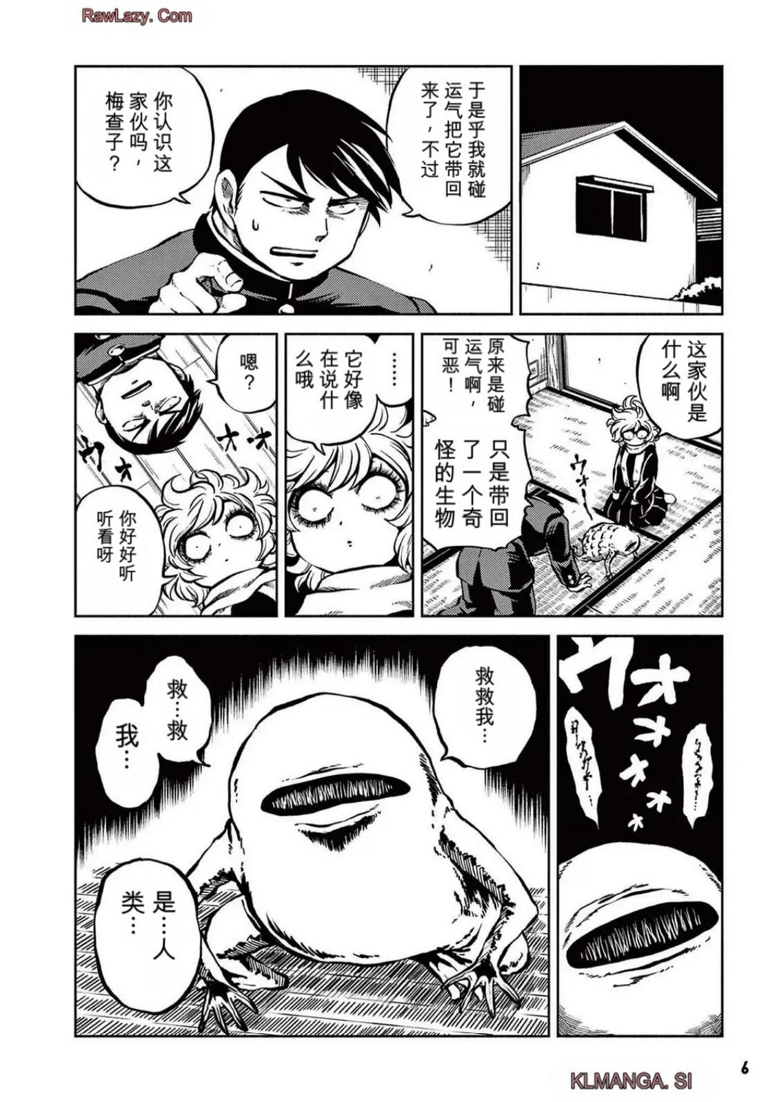 第5卷 第4页