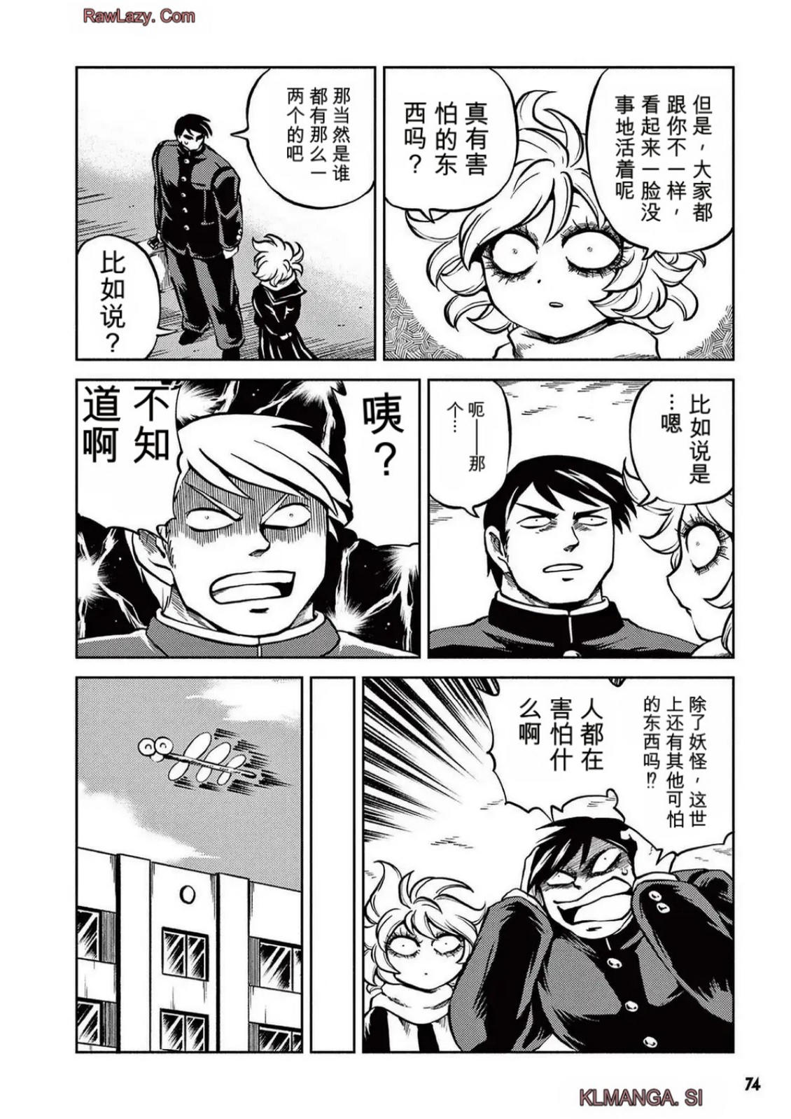 第5卷 第69页