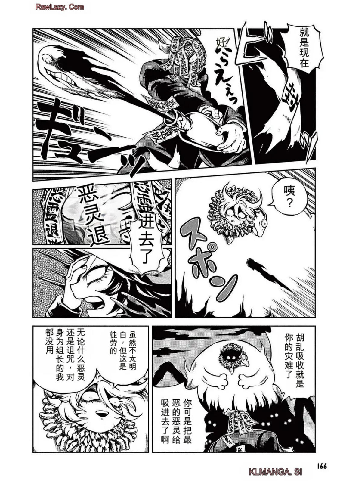 第5卷 第157页