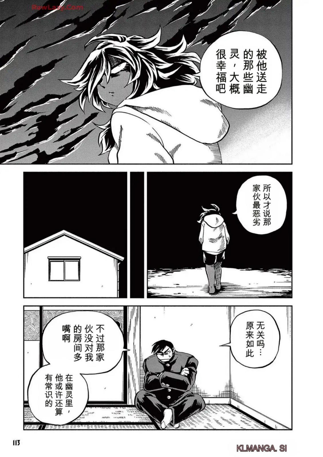 第5卷 第106页