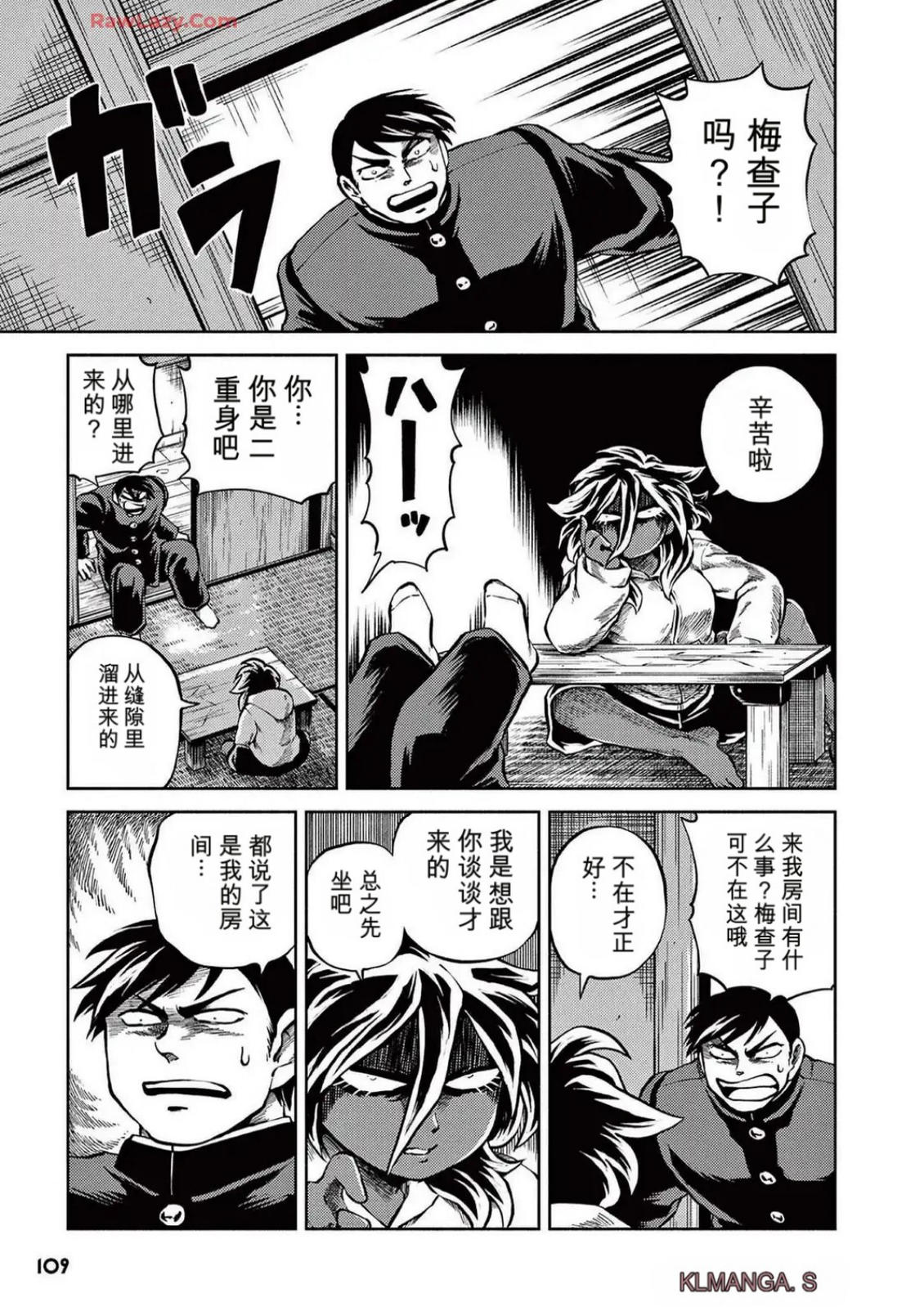 第5卷 第102页