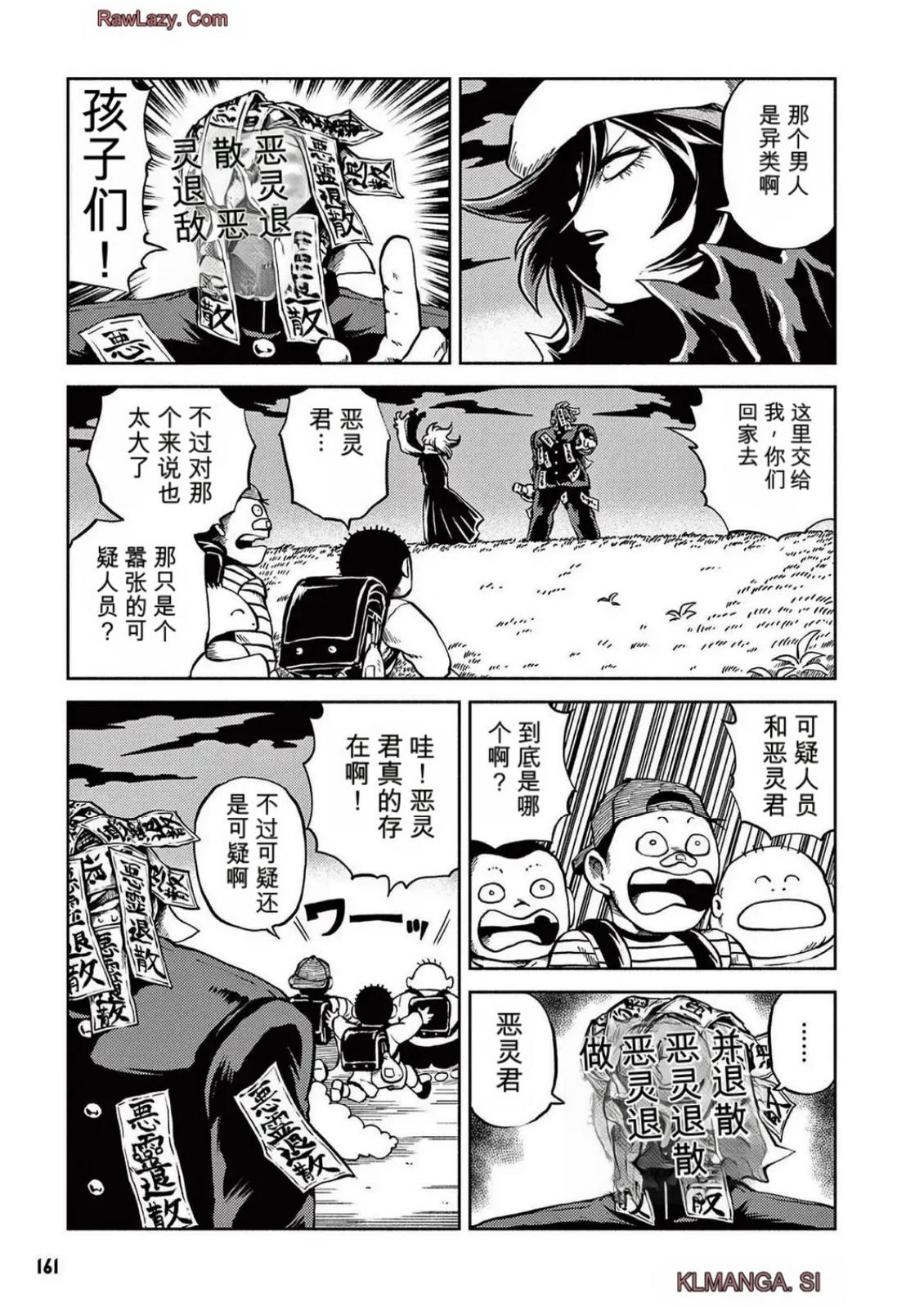 第5卷 第152页