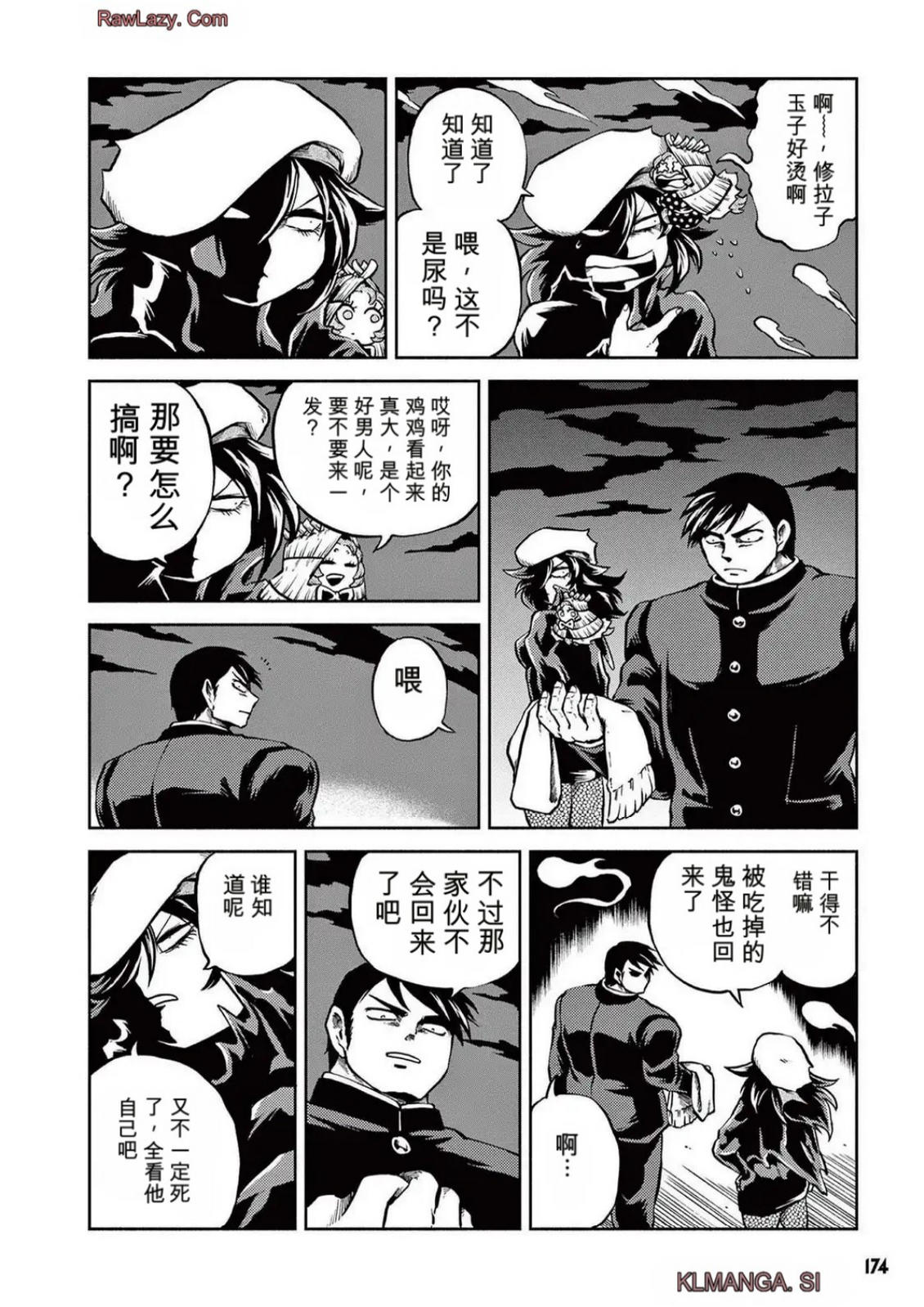 第5卷 第165页