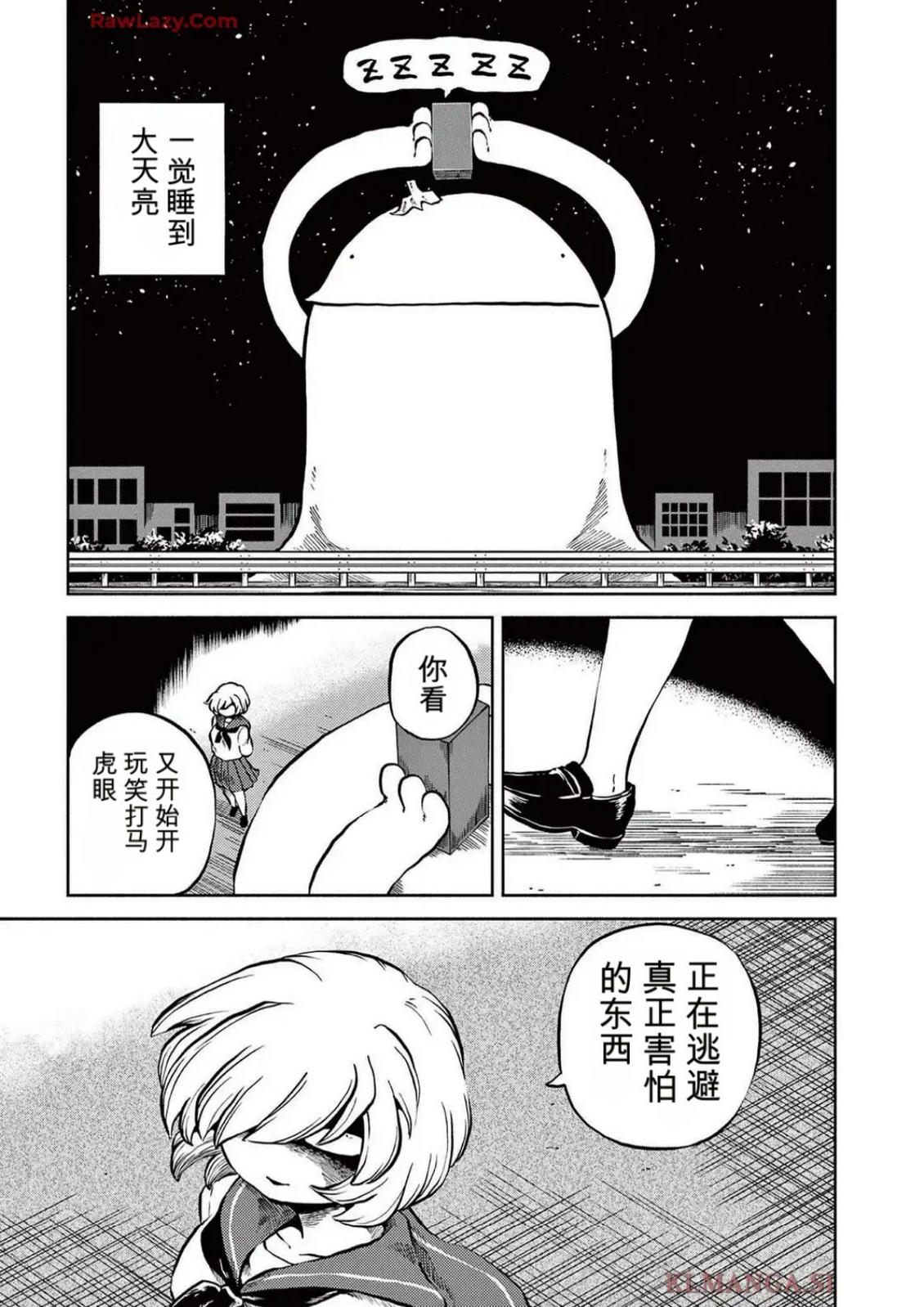 第5卷 第76页