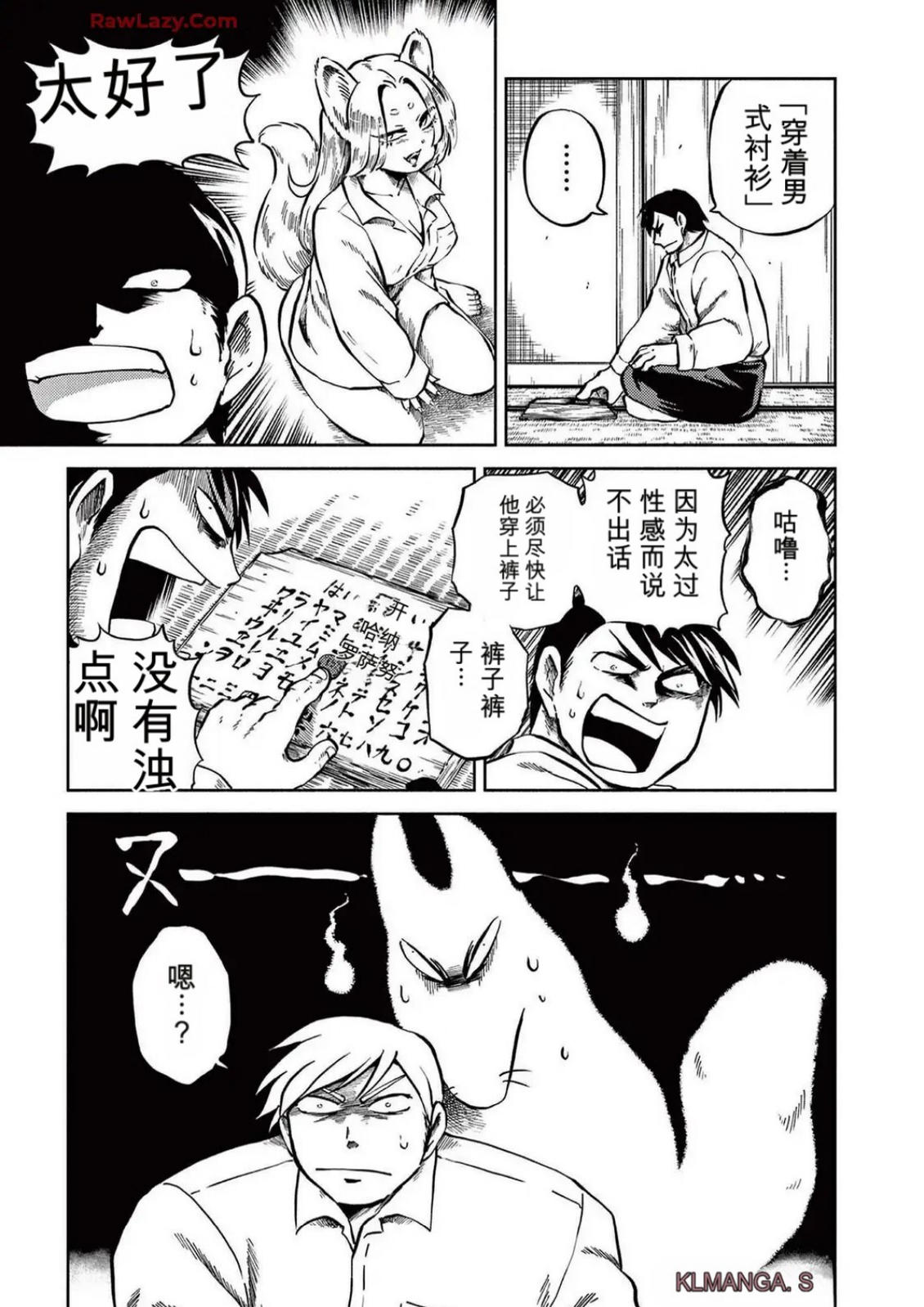 第5卷 第21页