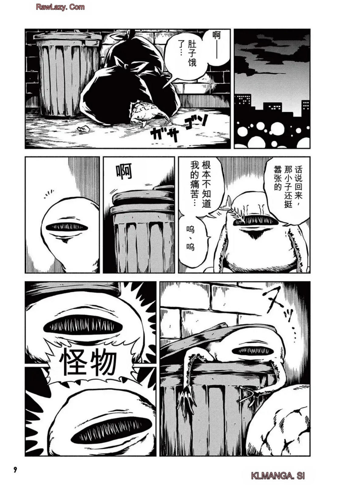 第5卷 第7页