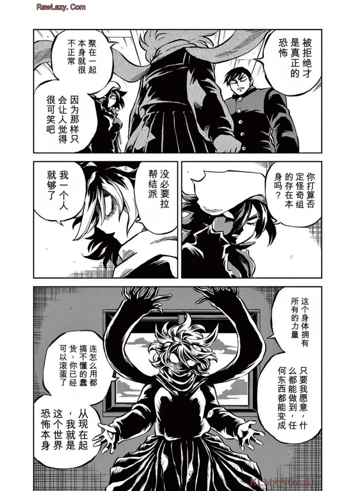 第5卷 第138页