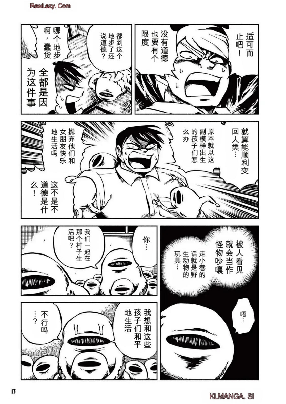 第5卷 第11页
