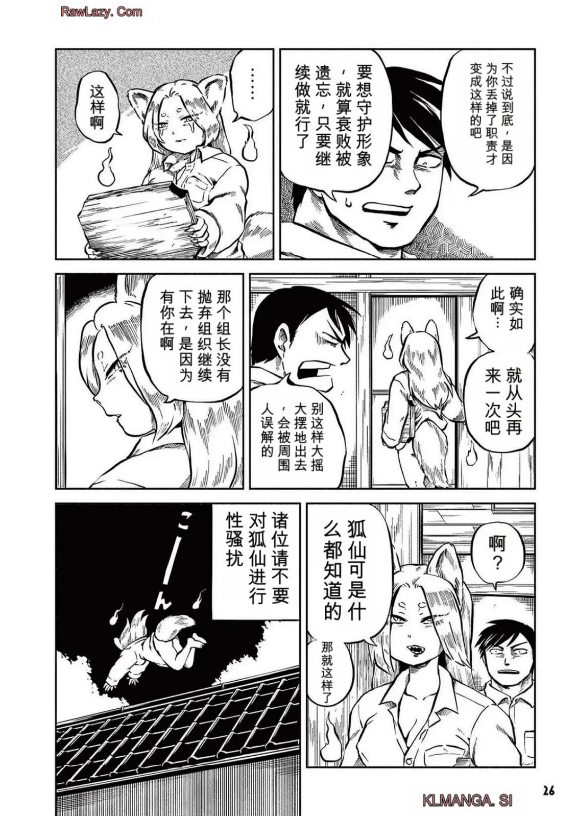 第5卷 第24页