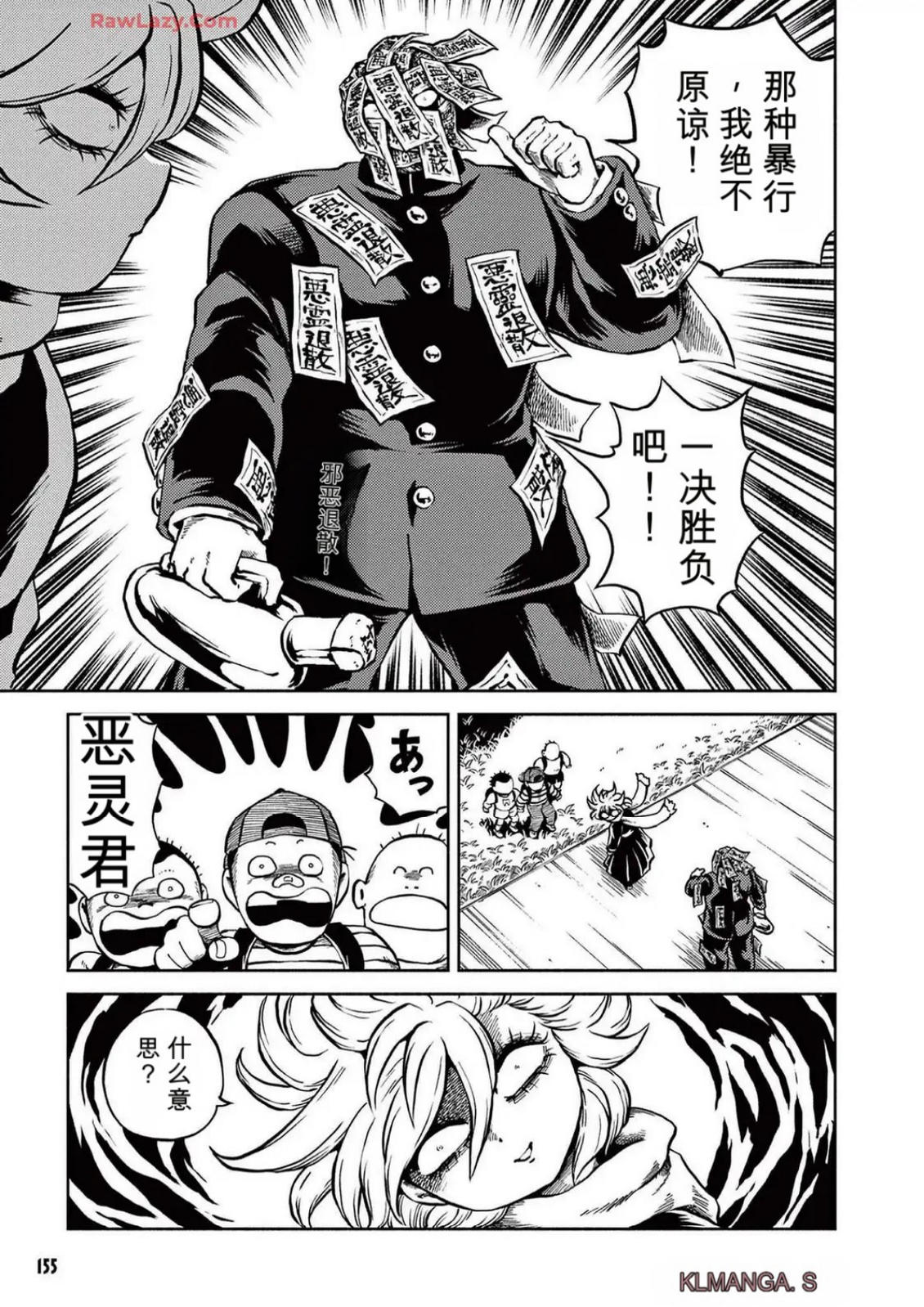 第5卷 第147页