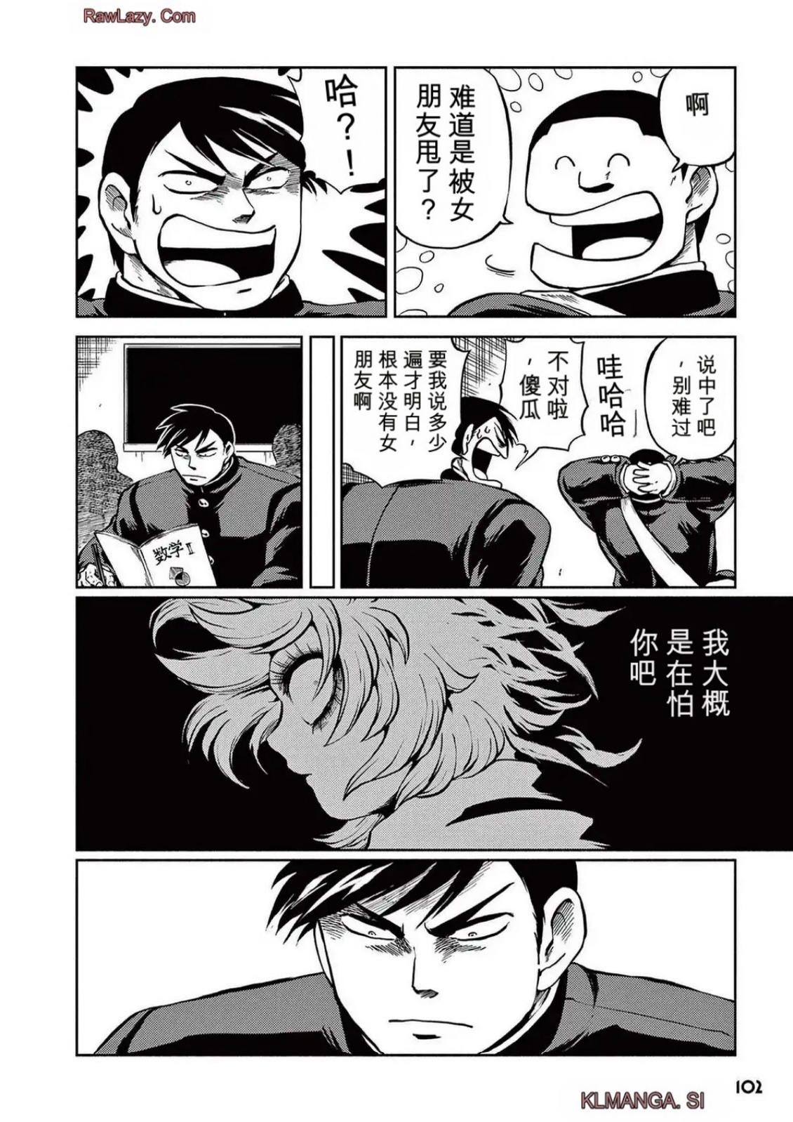第5卷 第96页