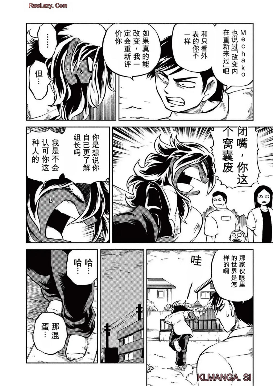 第5卷 第43页