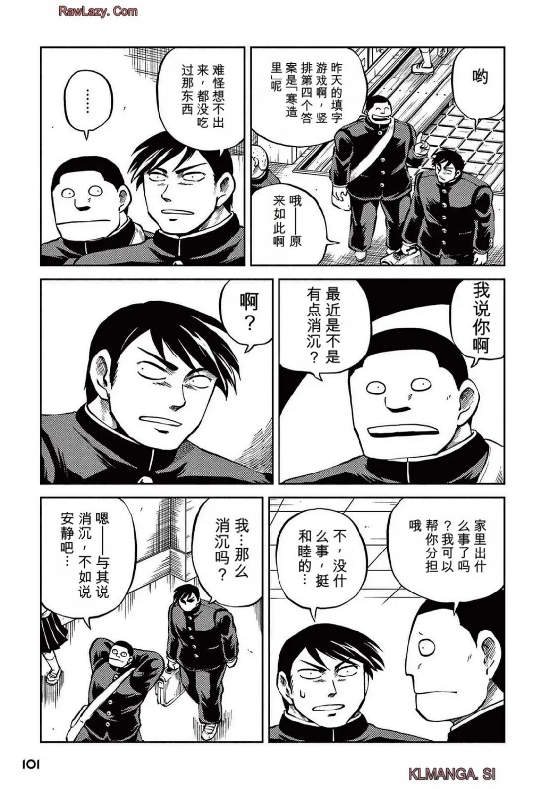 第5卷 第95页