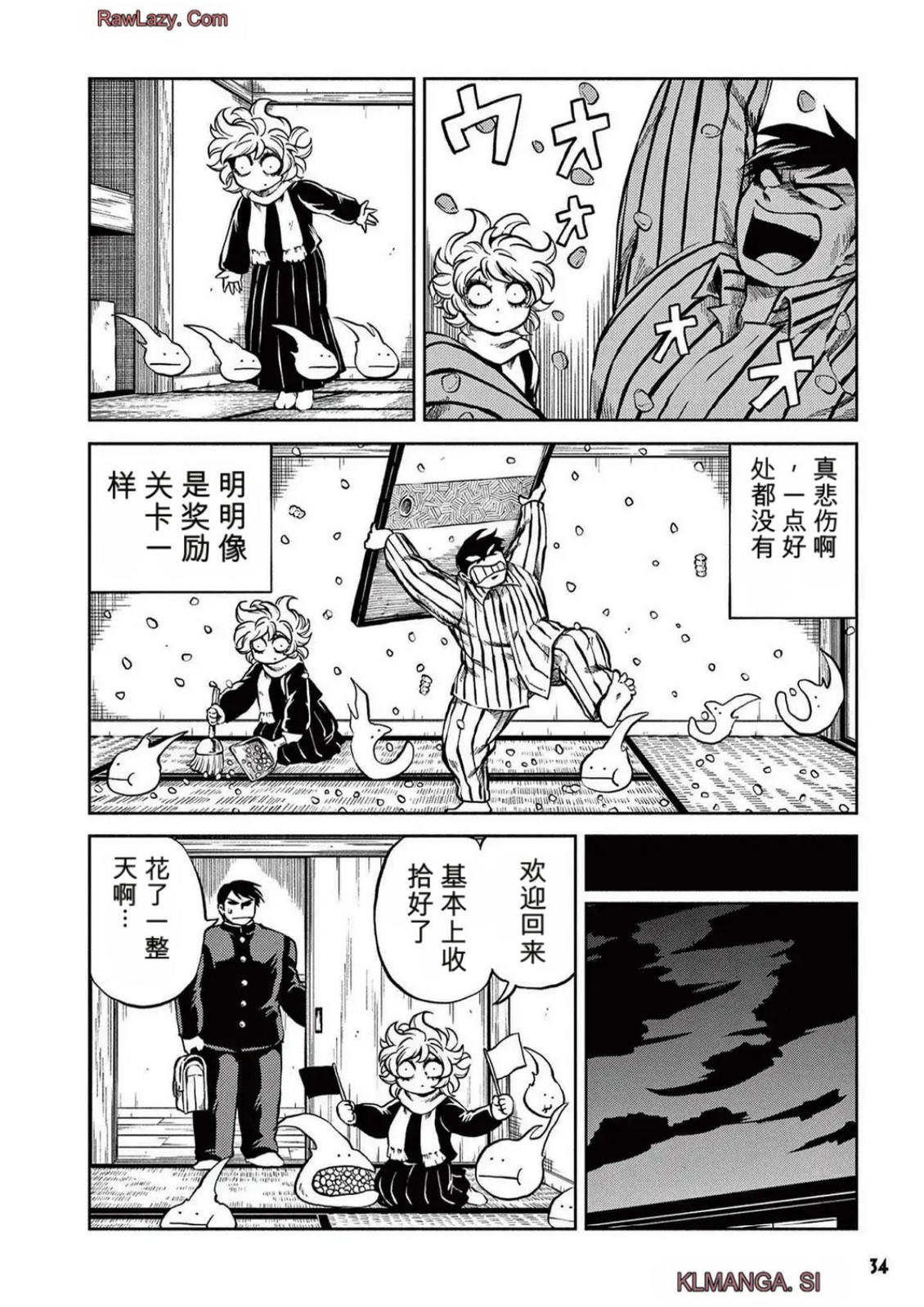 第5卷 第32页