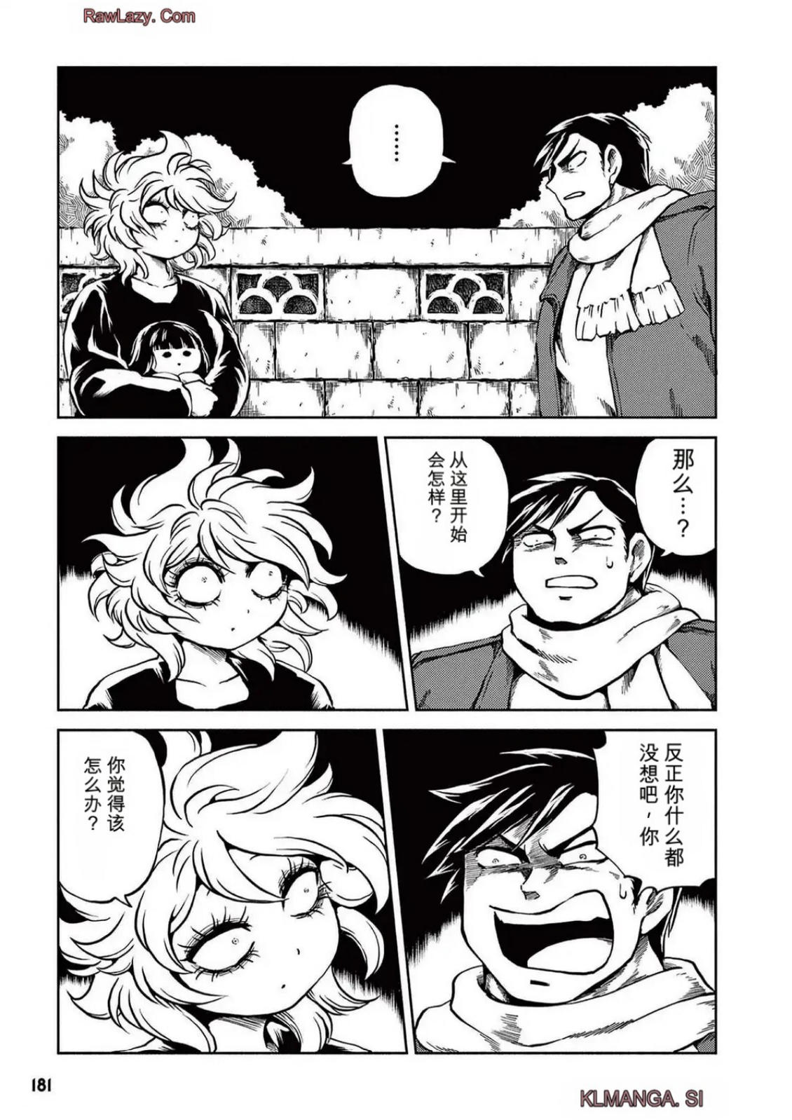第5卷 第172页