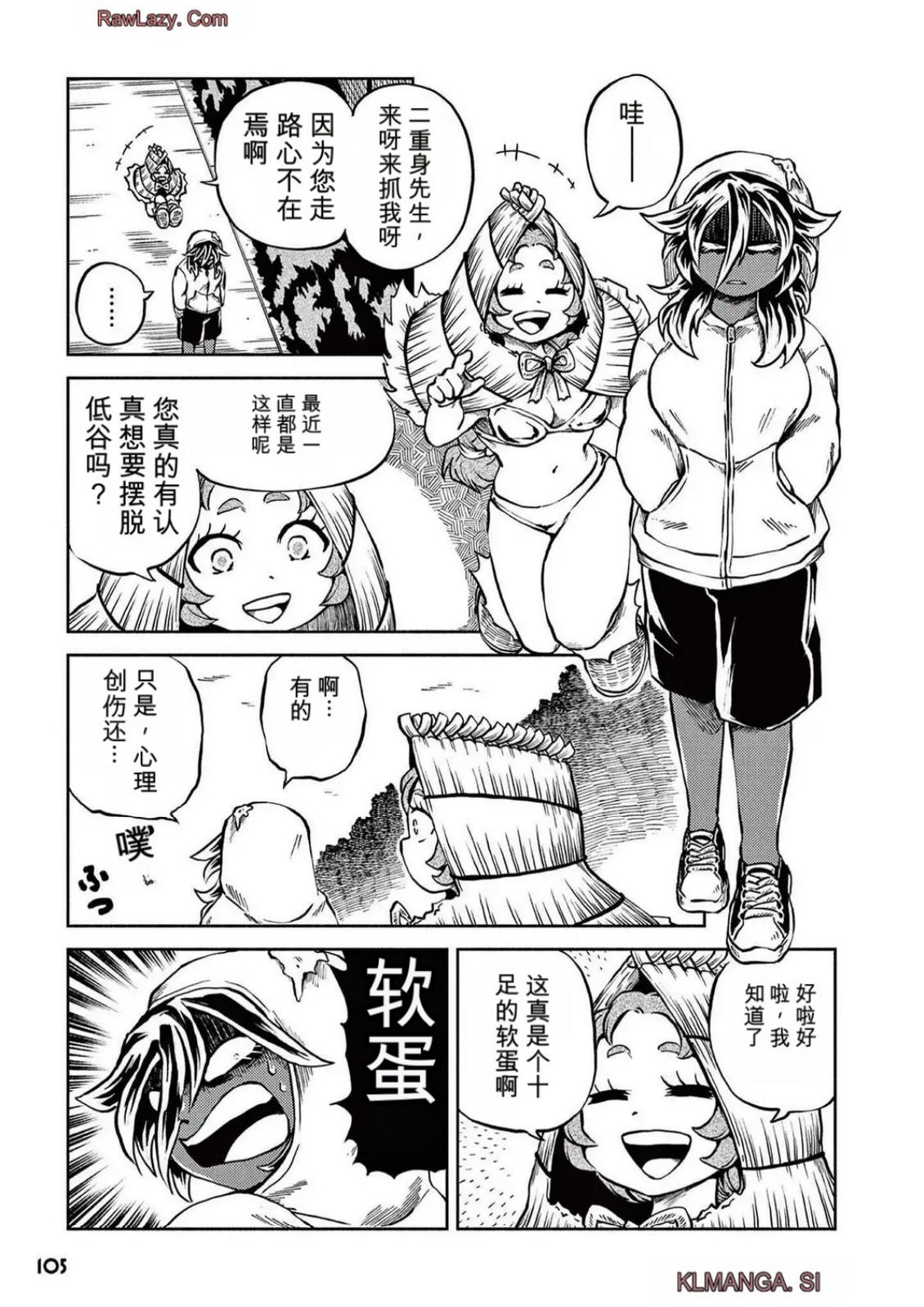 第5卷 第99页