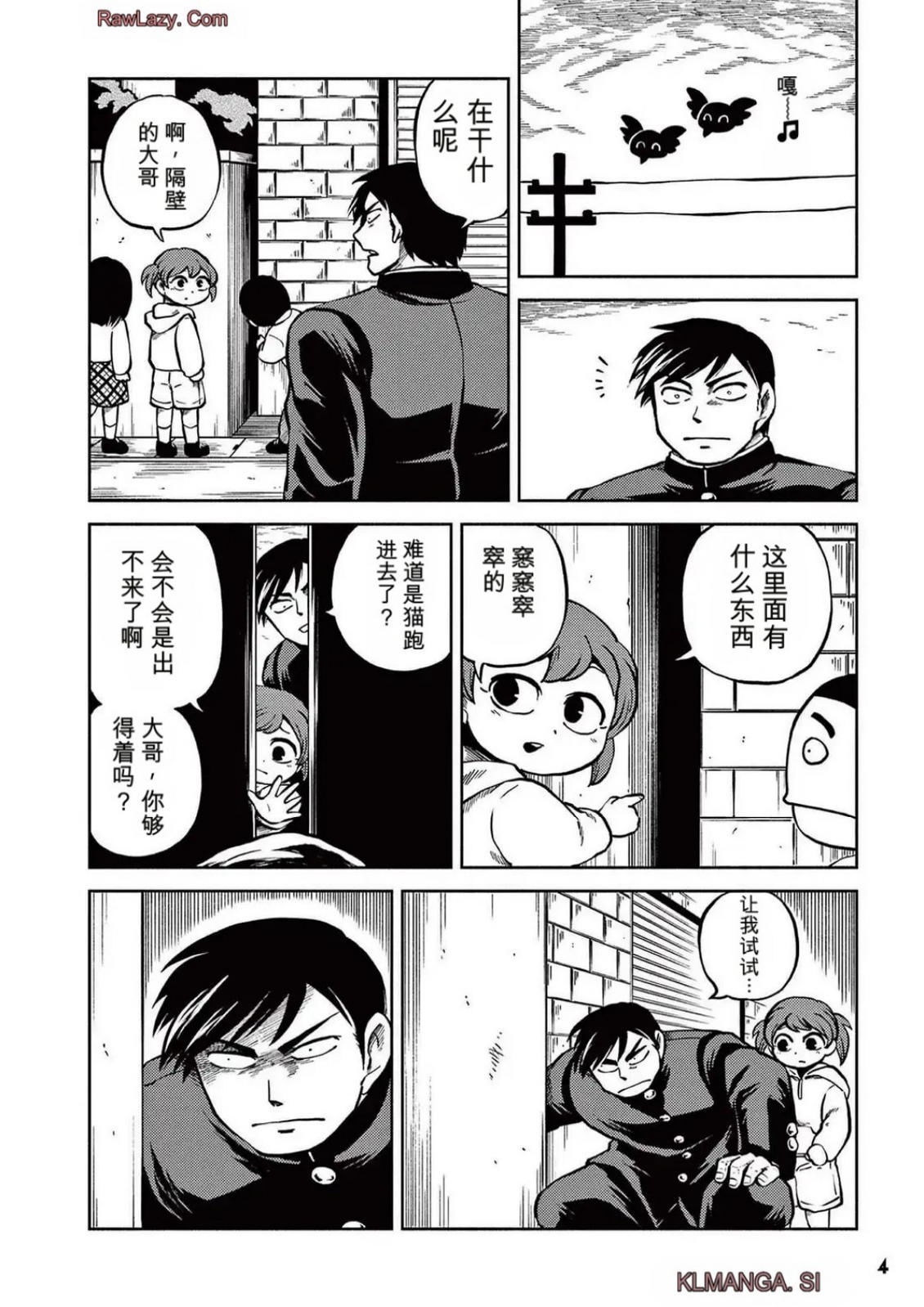第5卷 第2页